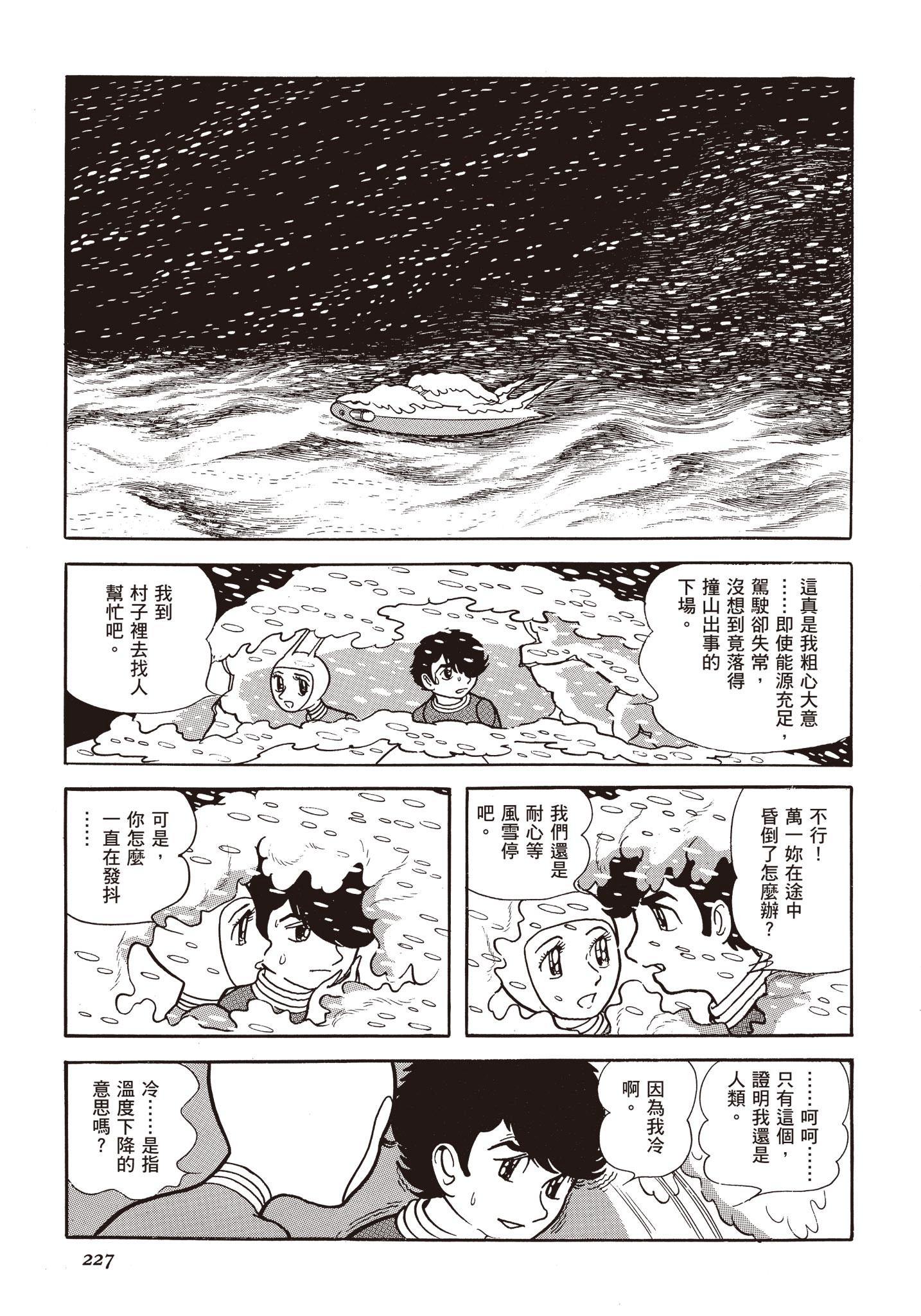 Page 226