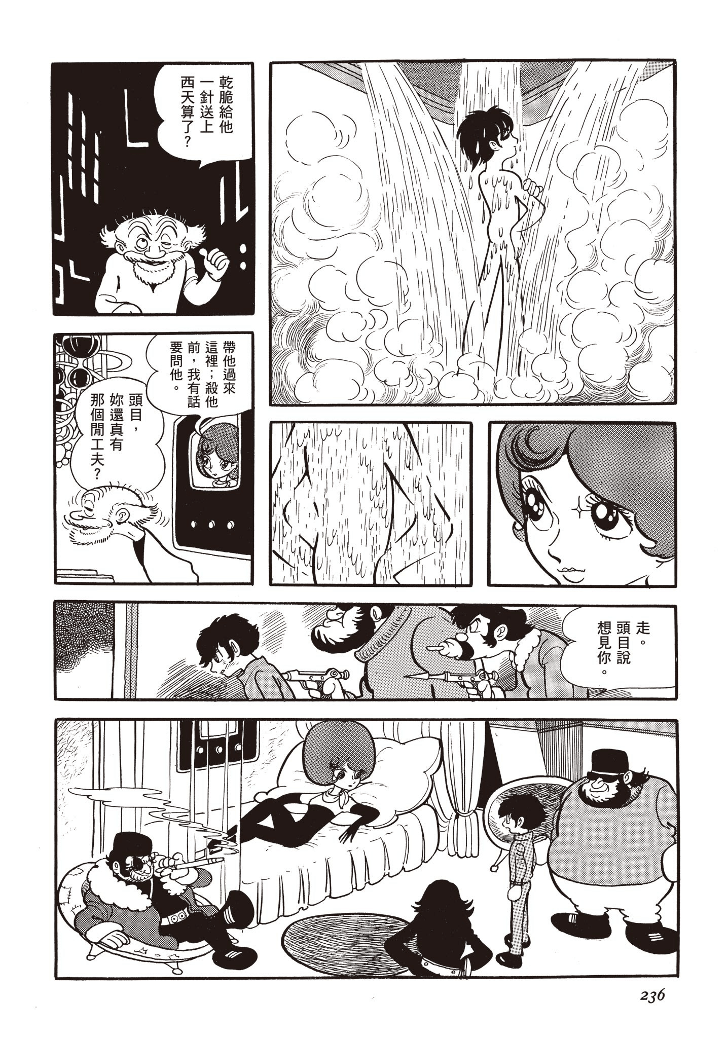 Page 235