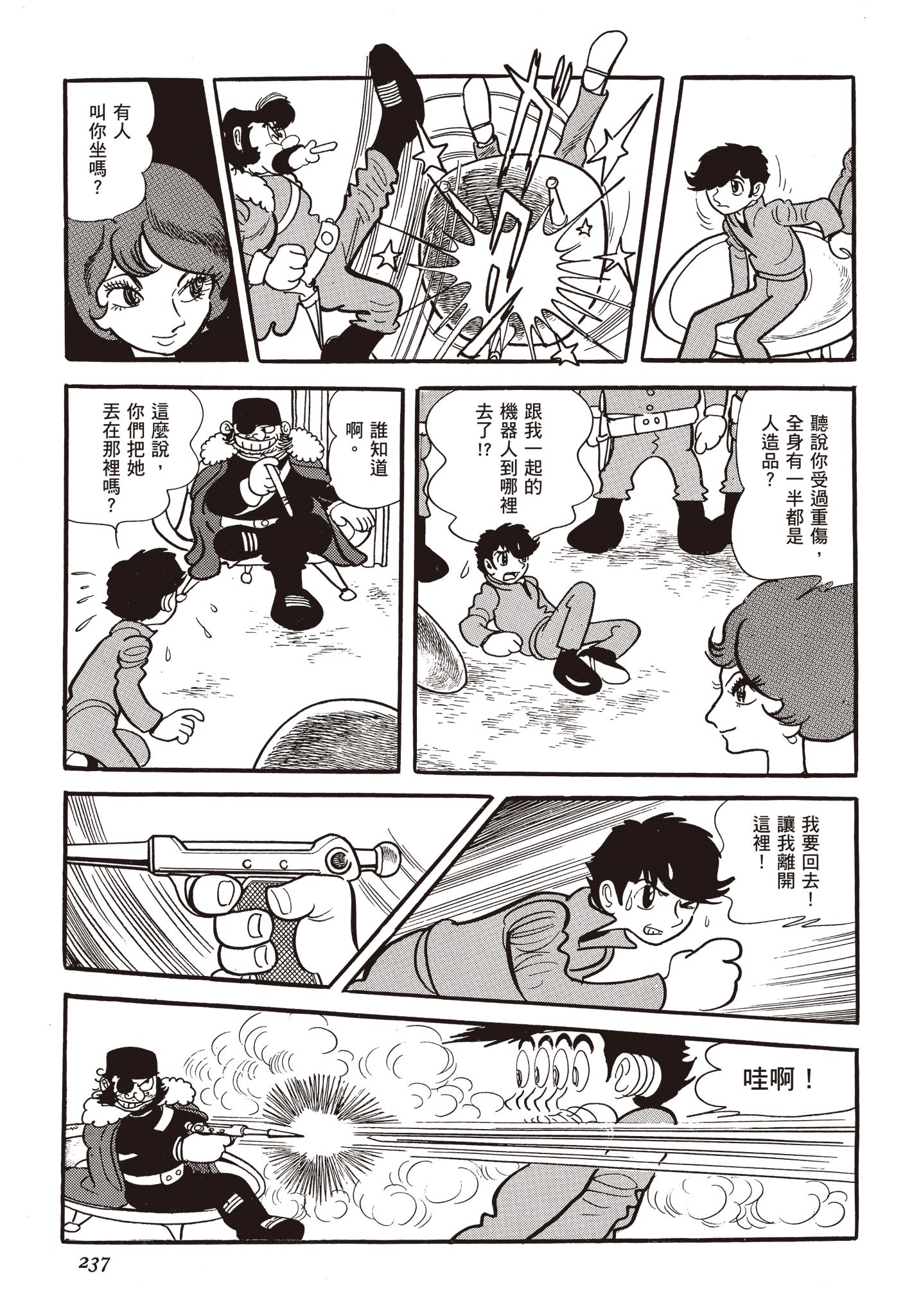 Page 236