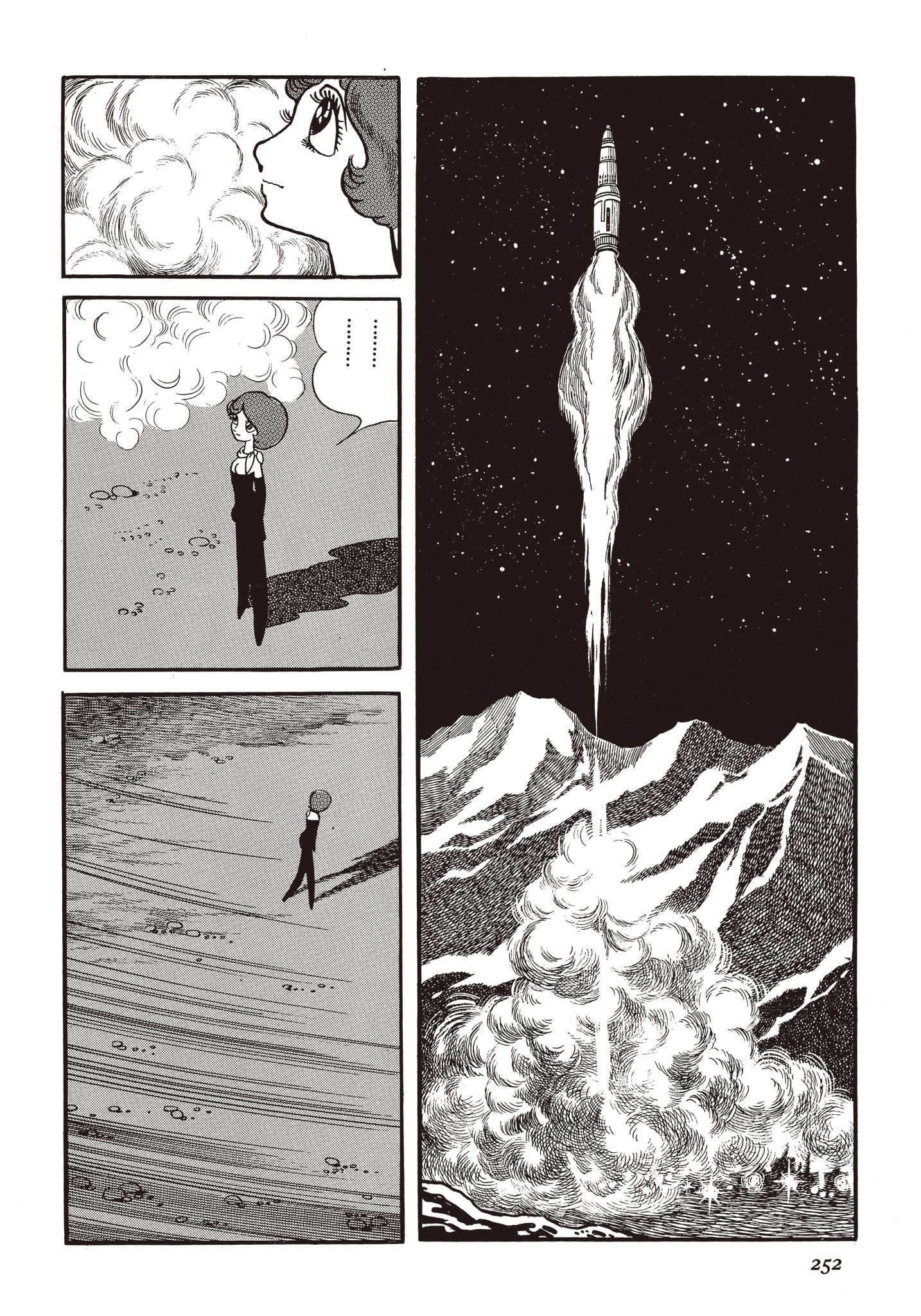 Page 251