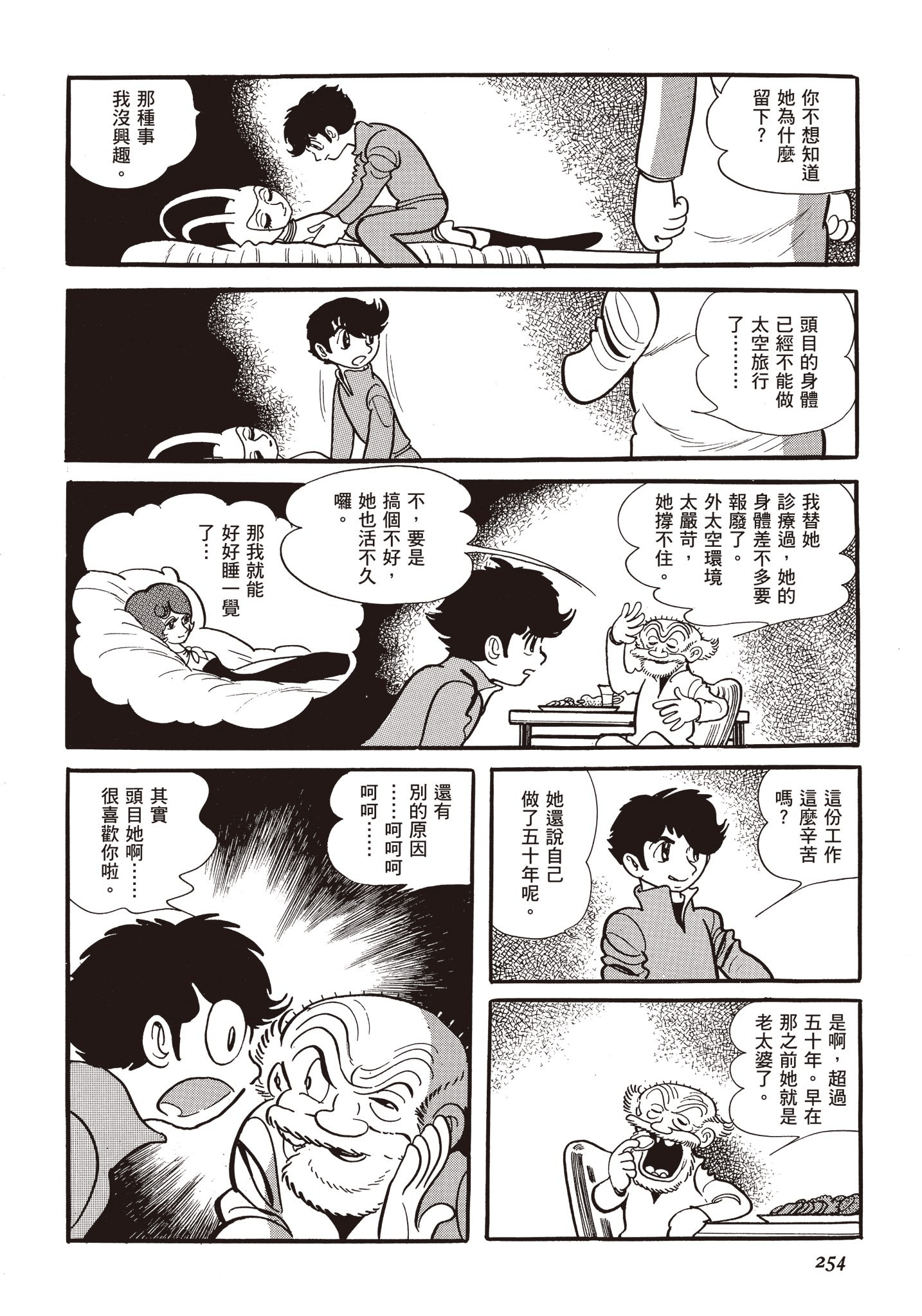 Page 253
