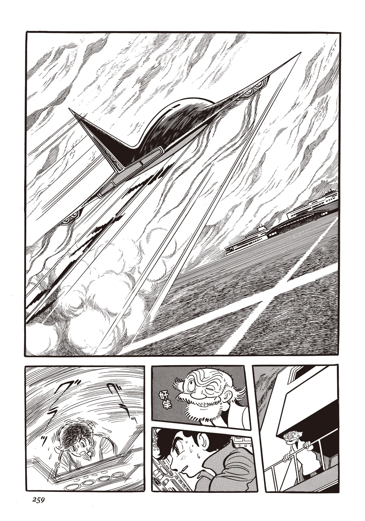 Page 258