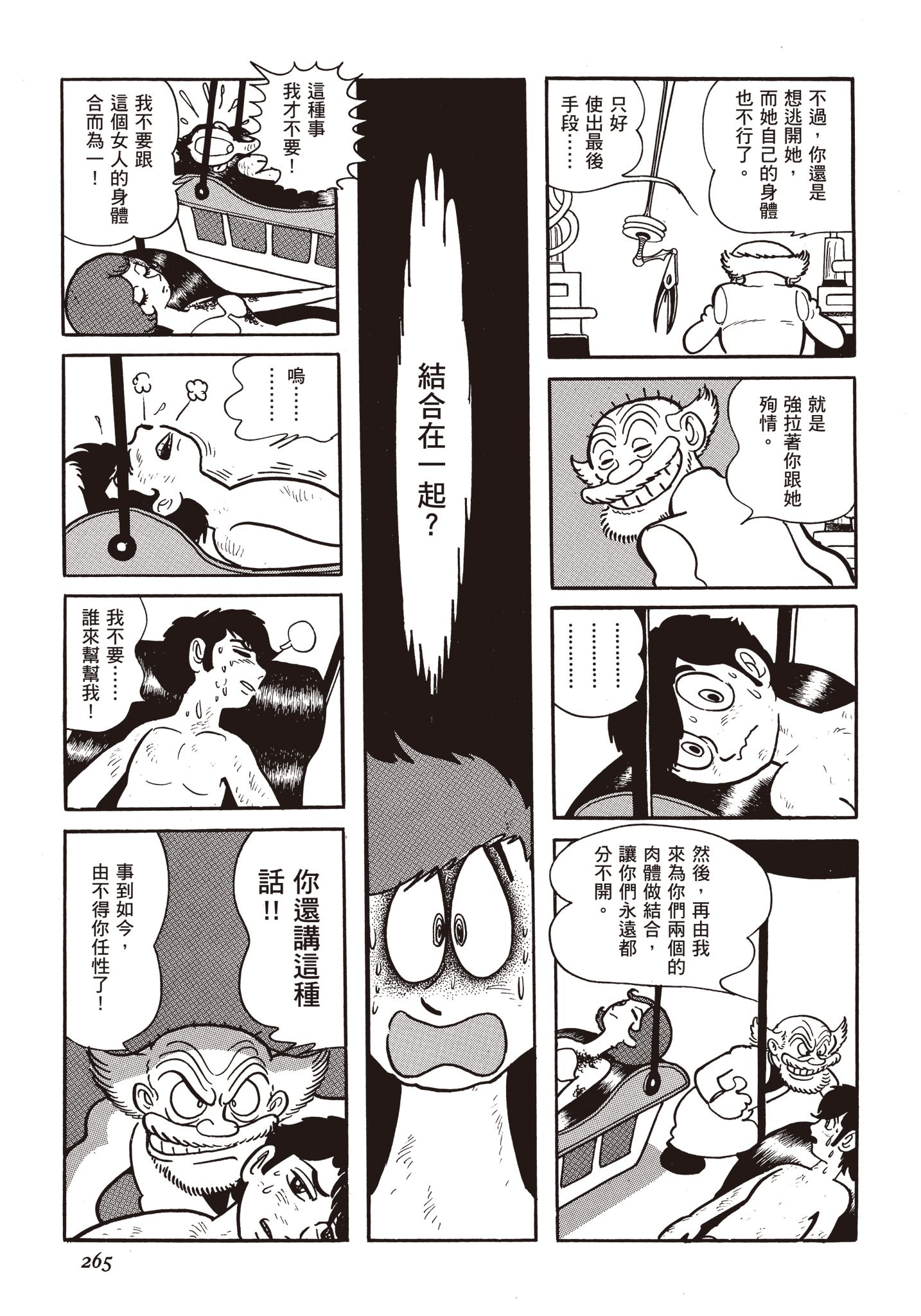 Page 264