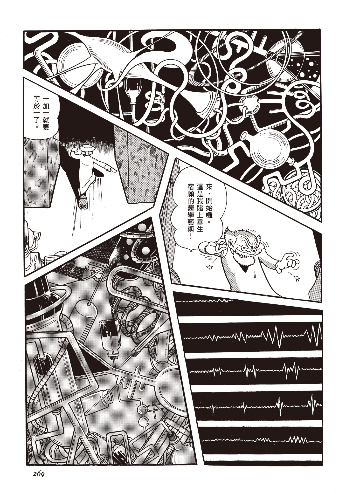 Page 268