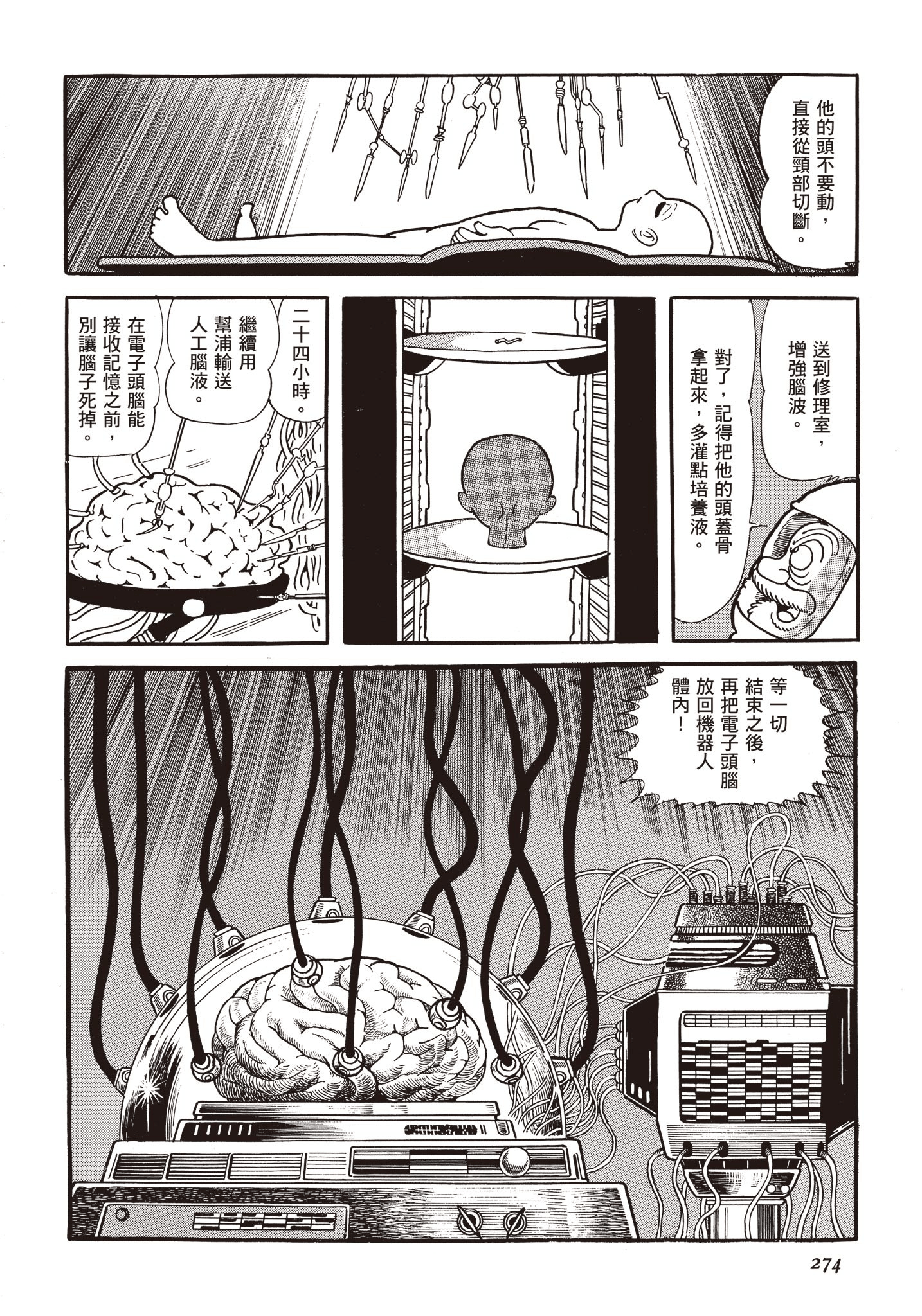Page 273
