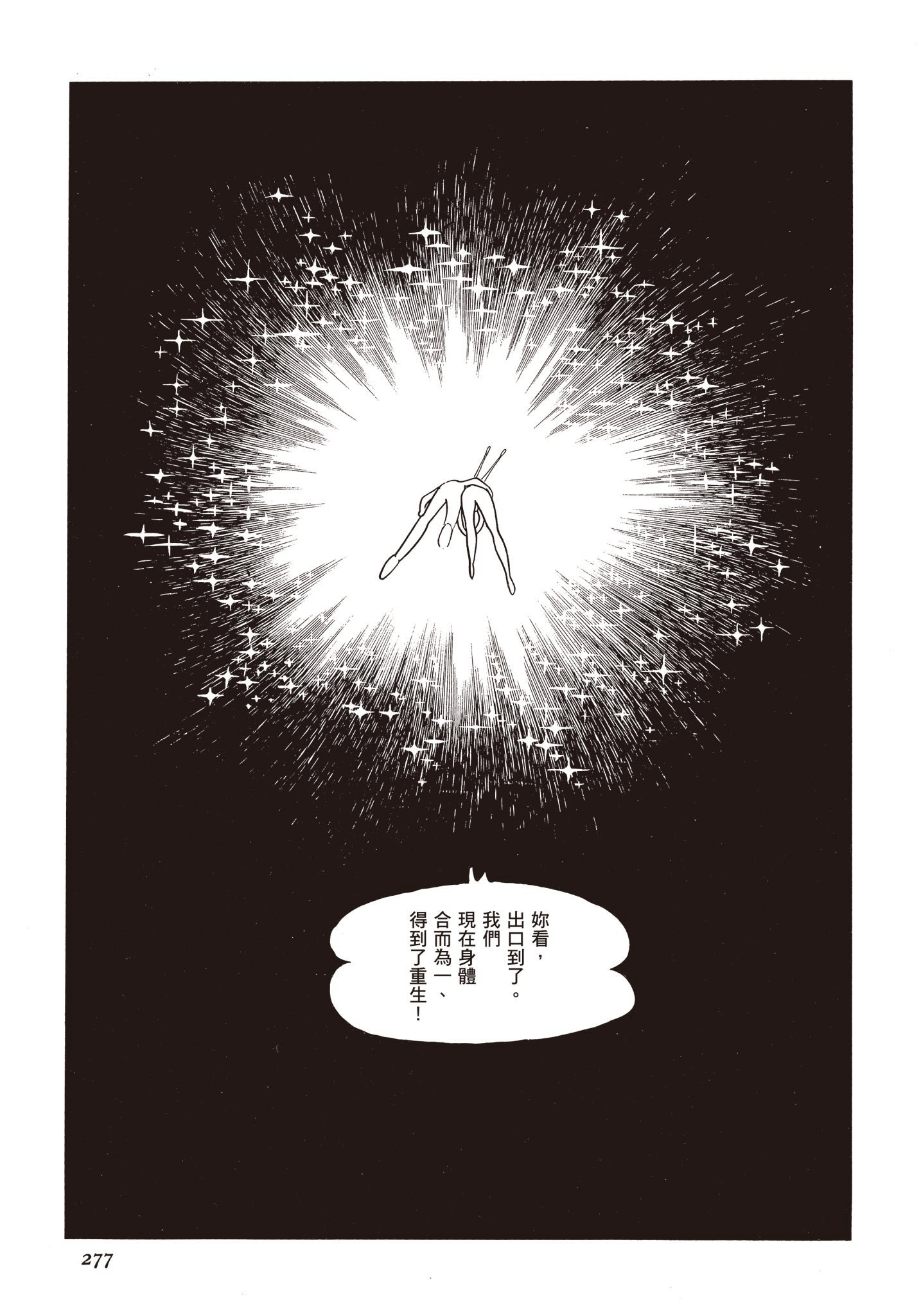 Page 276