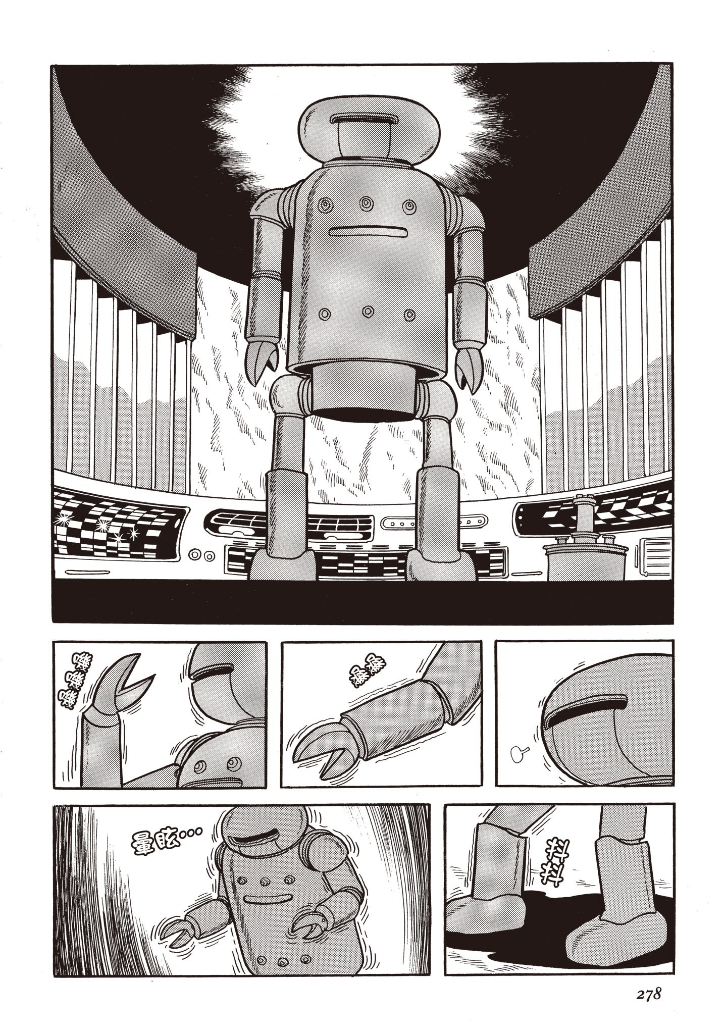 Page 277