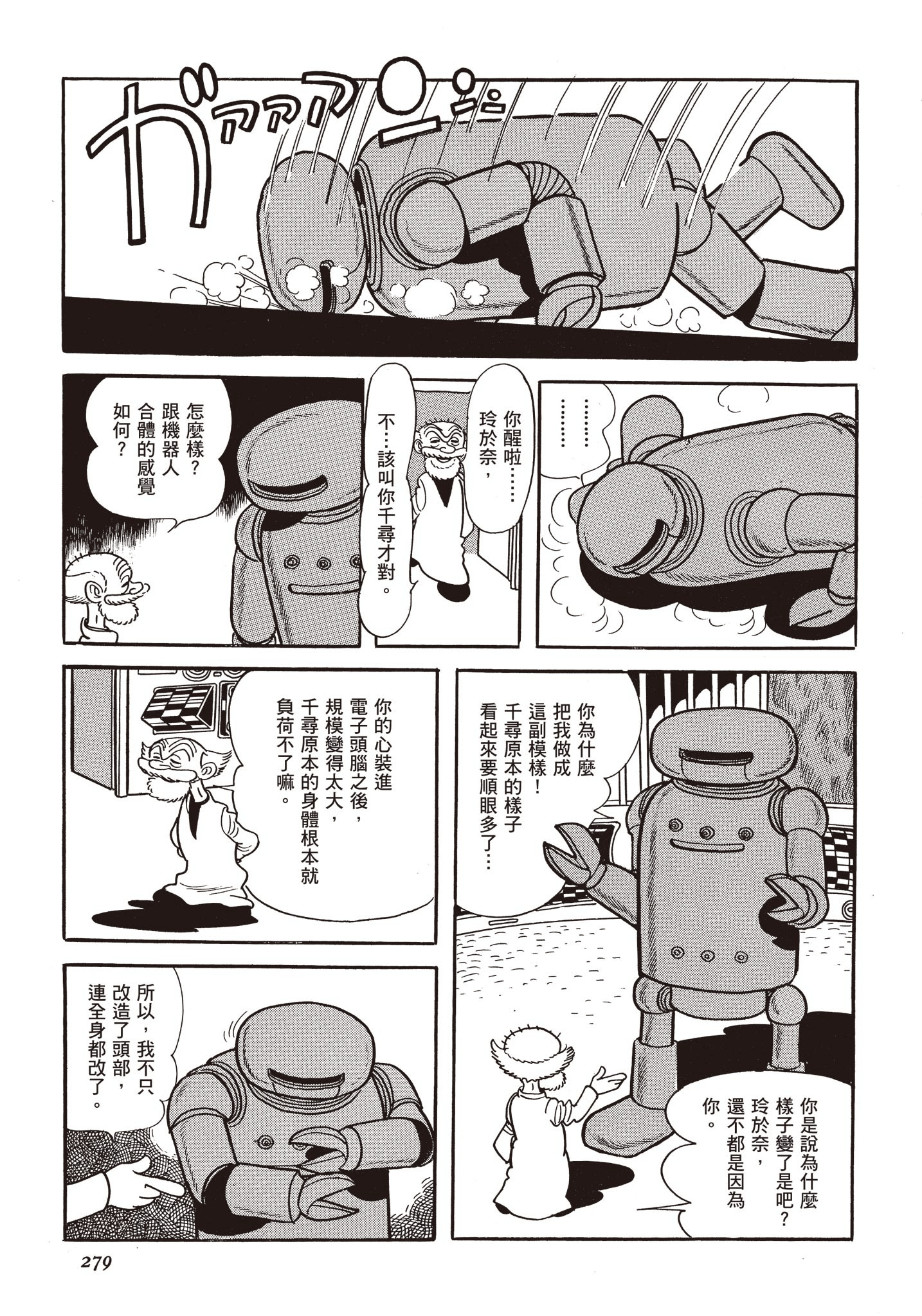 Page 278