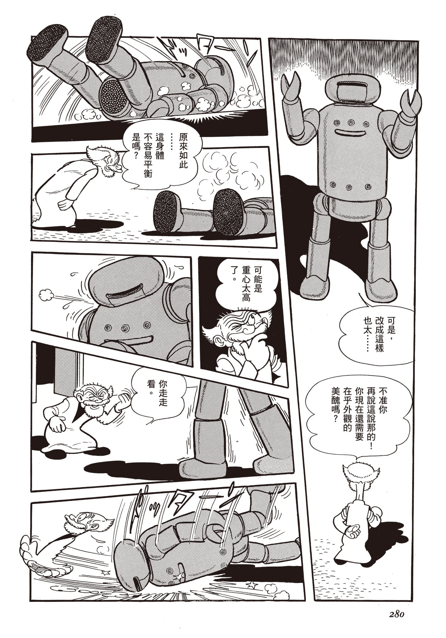 Page 279