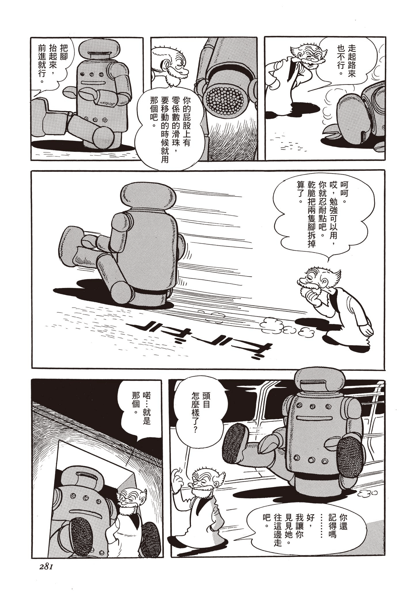 Page 280