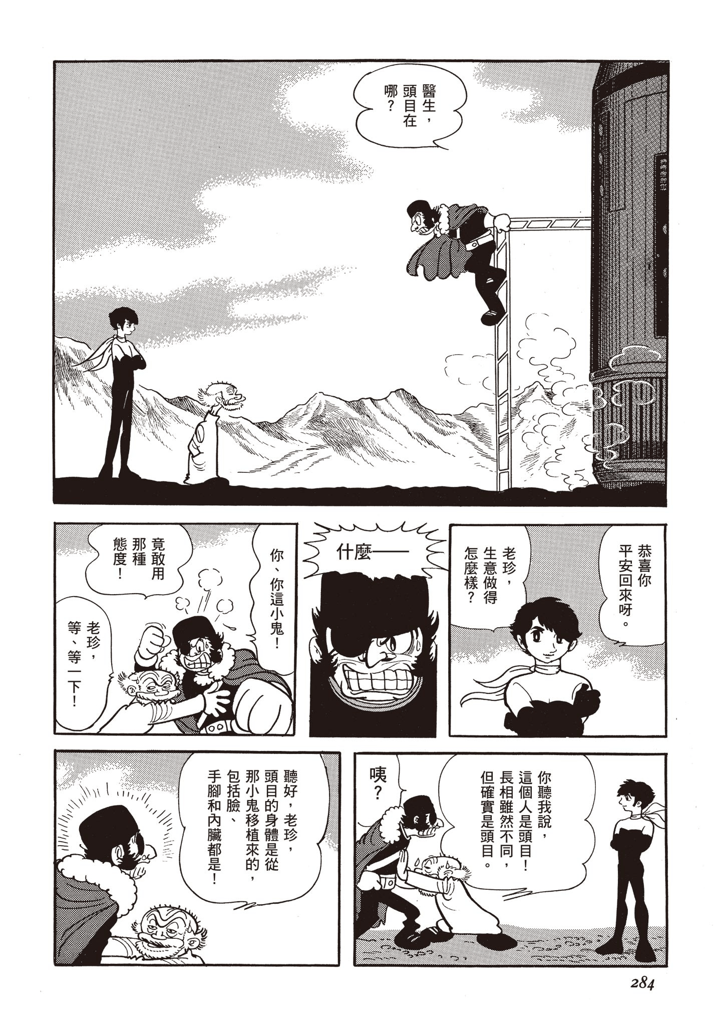 Page 283