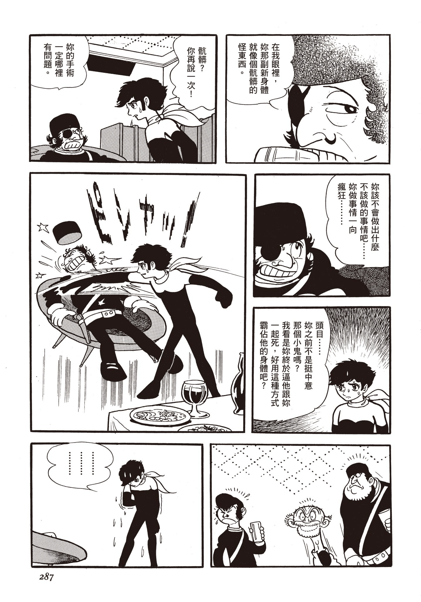 Page 286