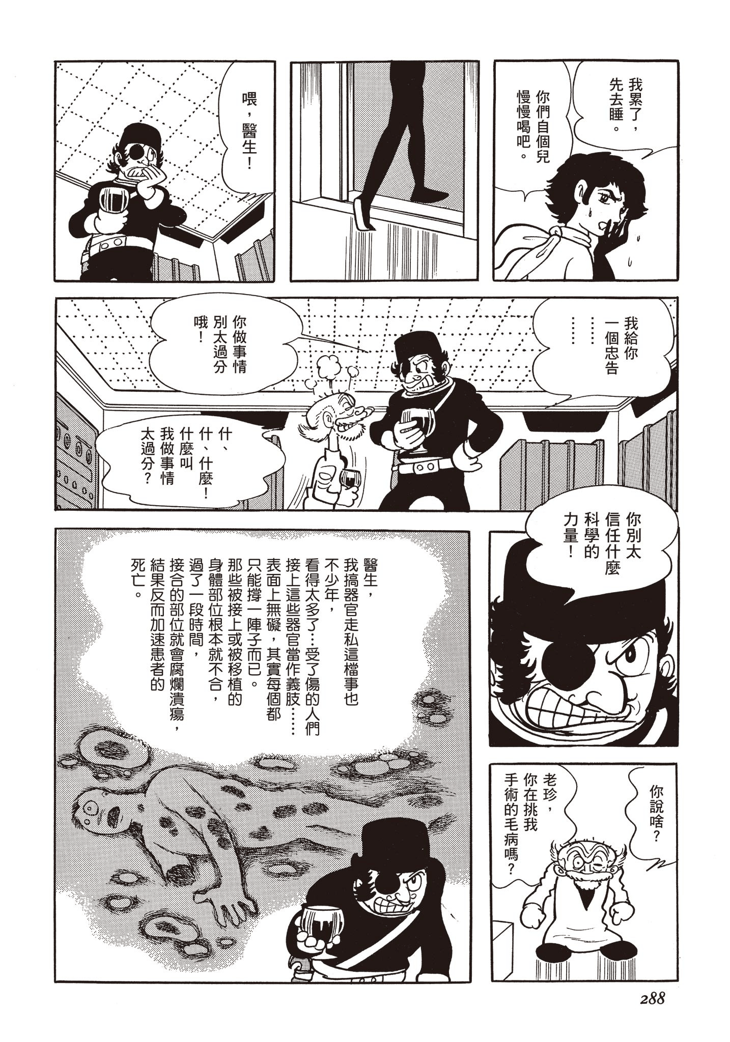 Page 287