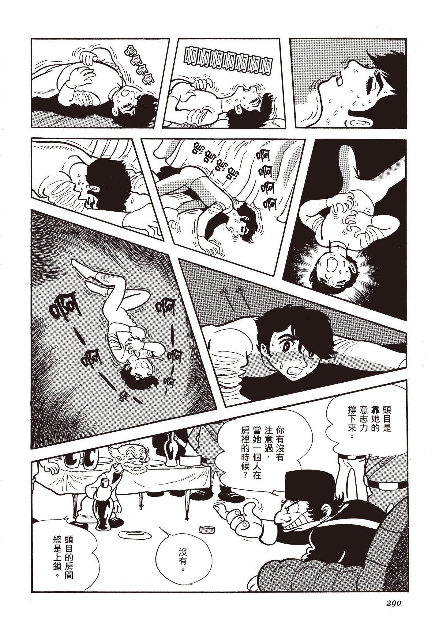 Page 289