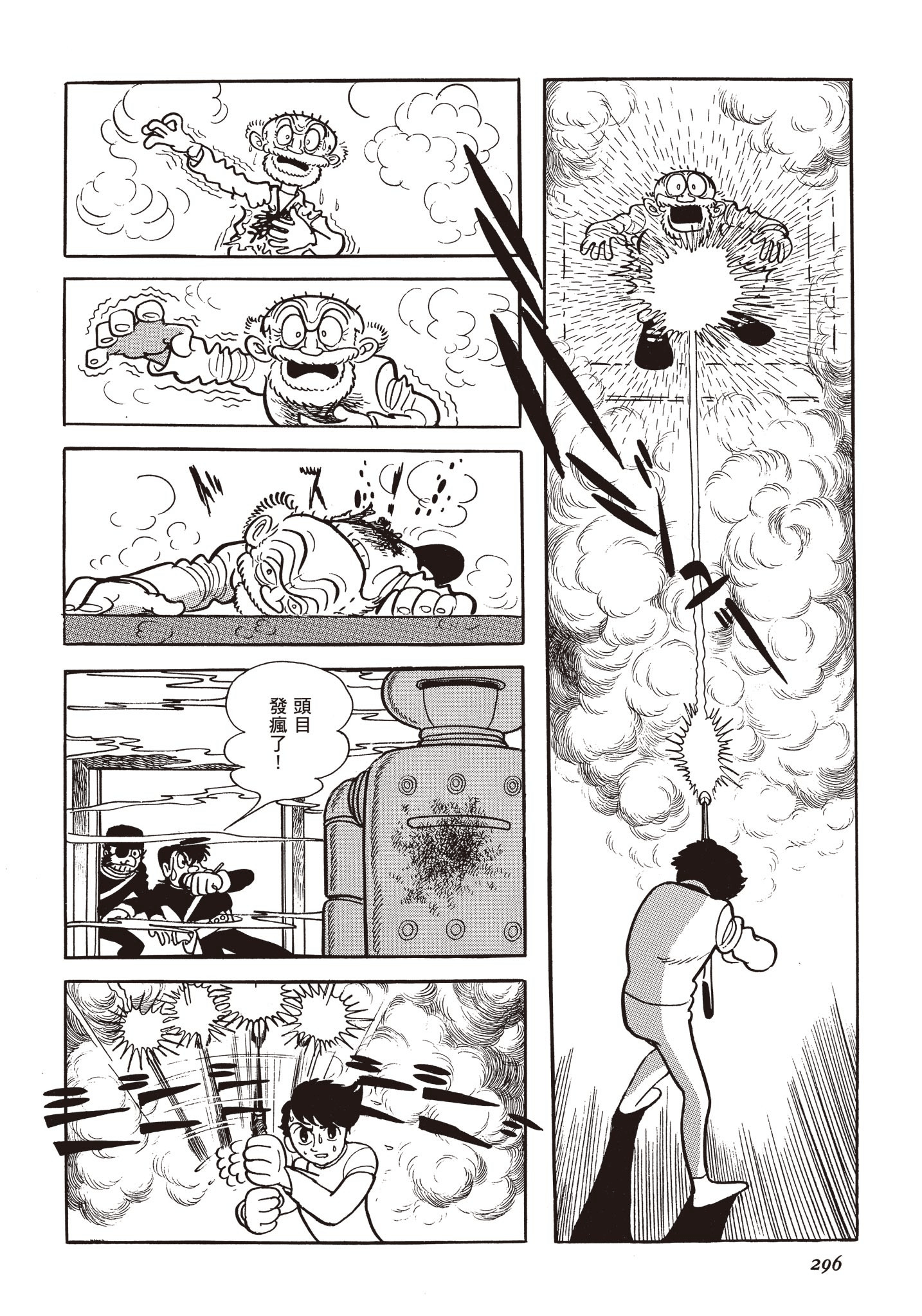 Page 295
