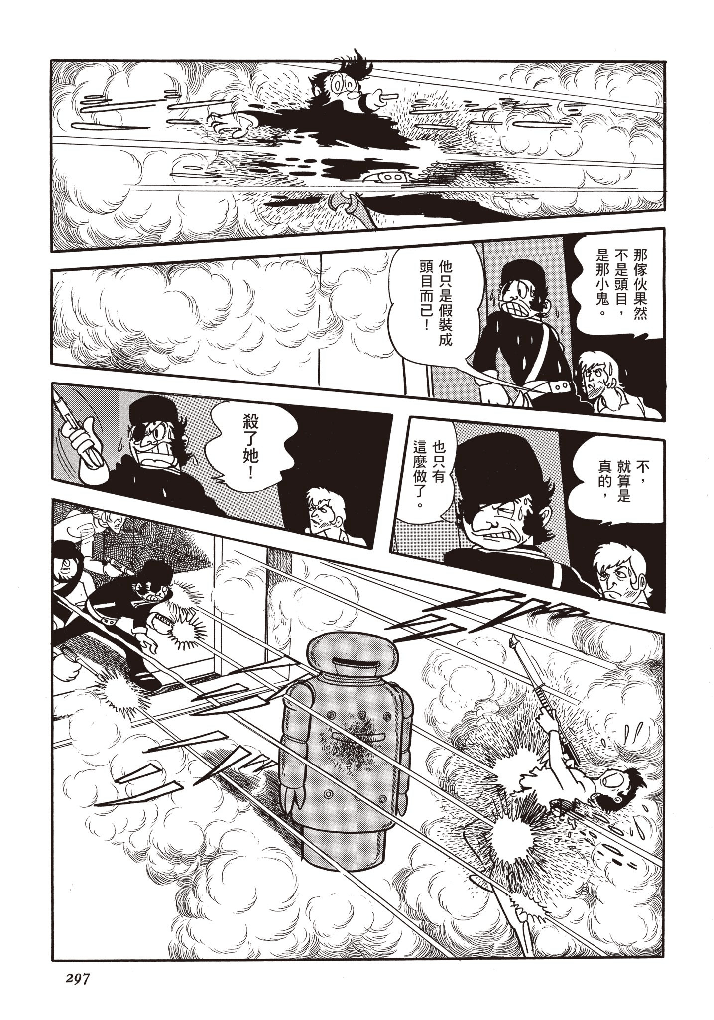Page 296
