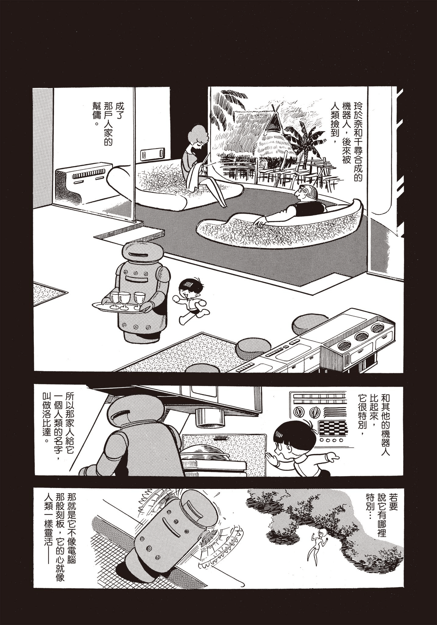 Page 303