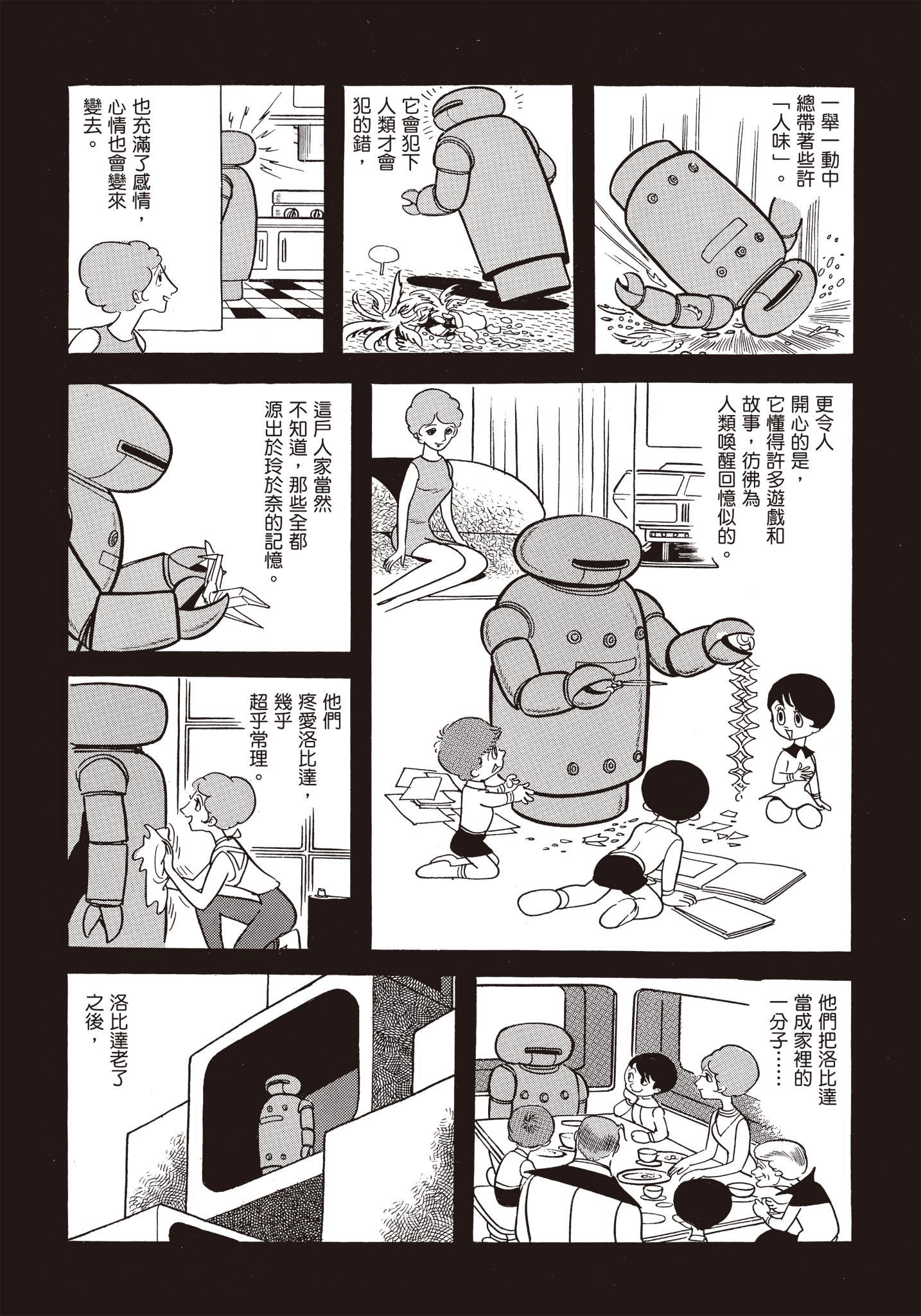 Page 304