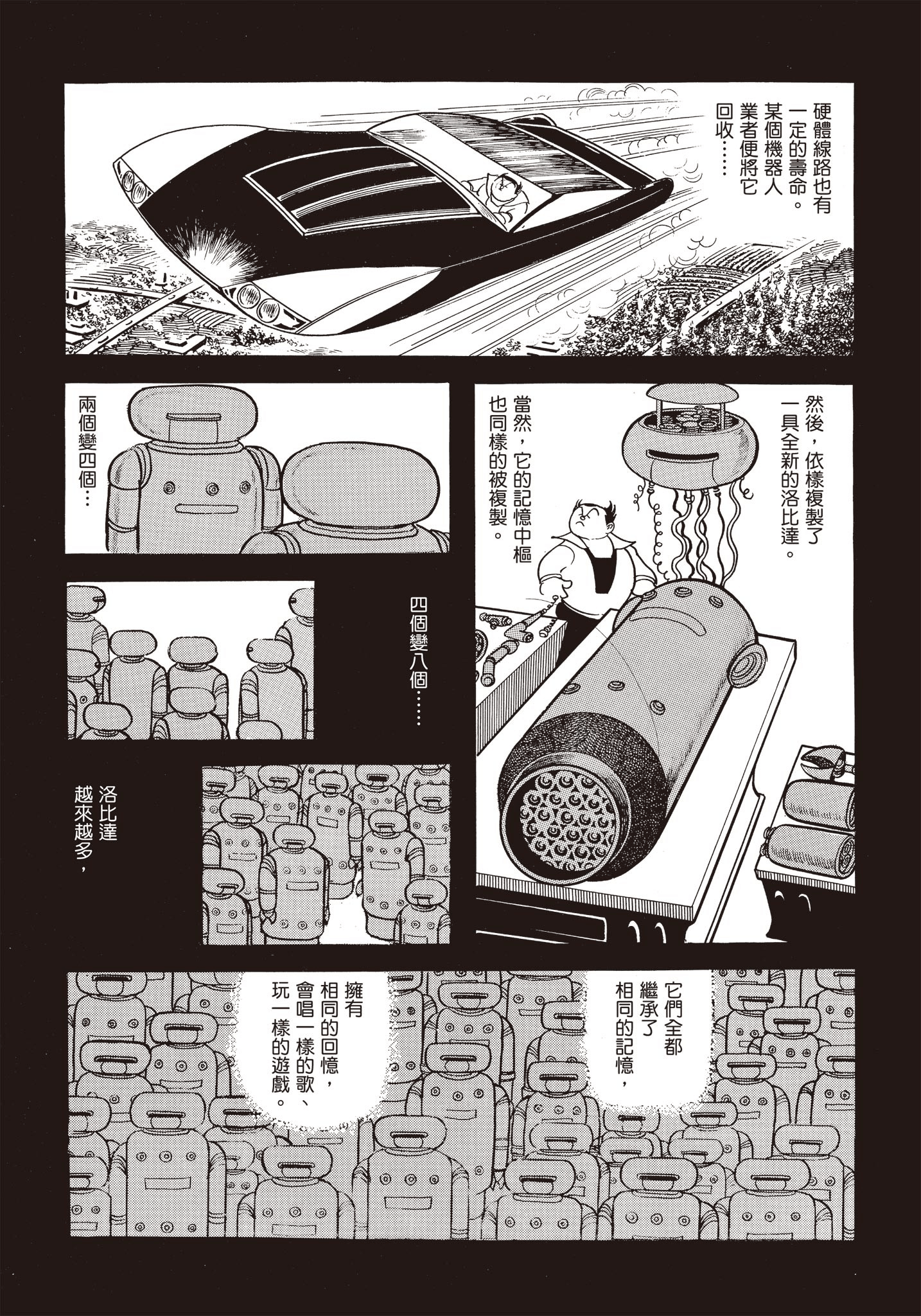 Page 305