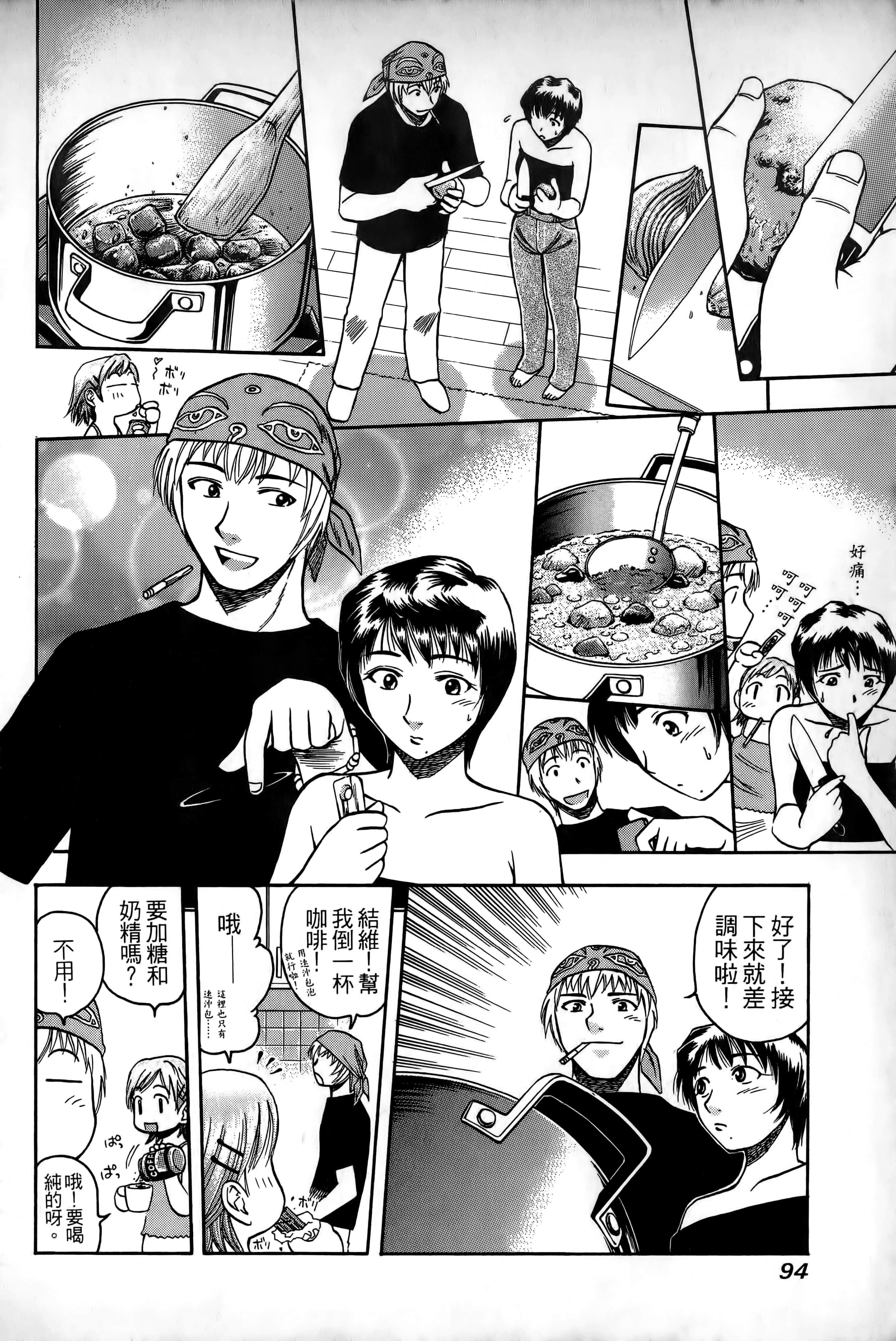 Page 97