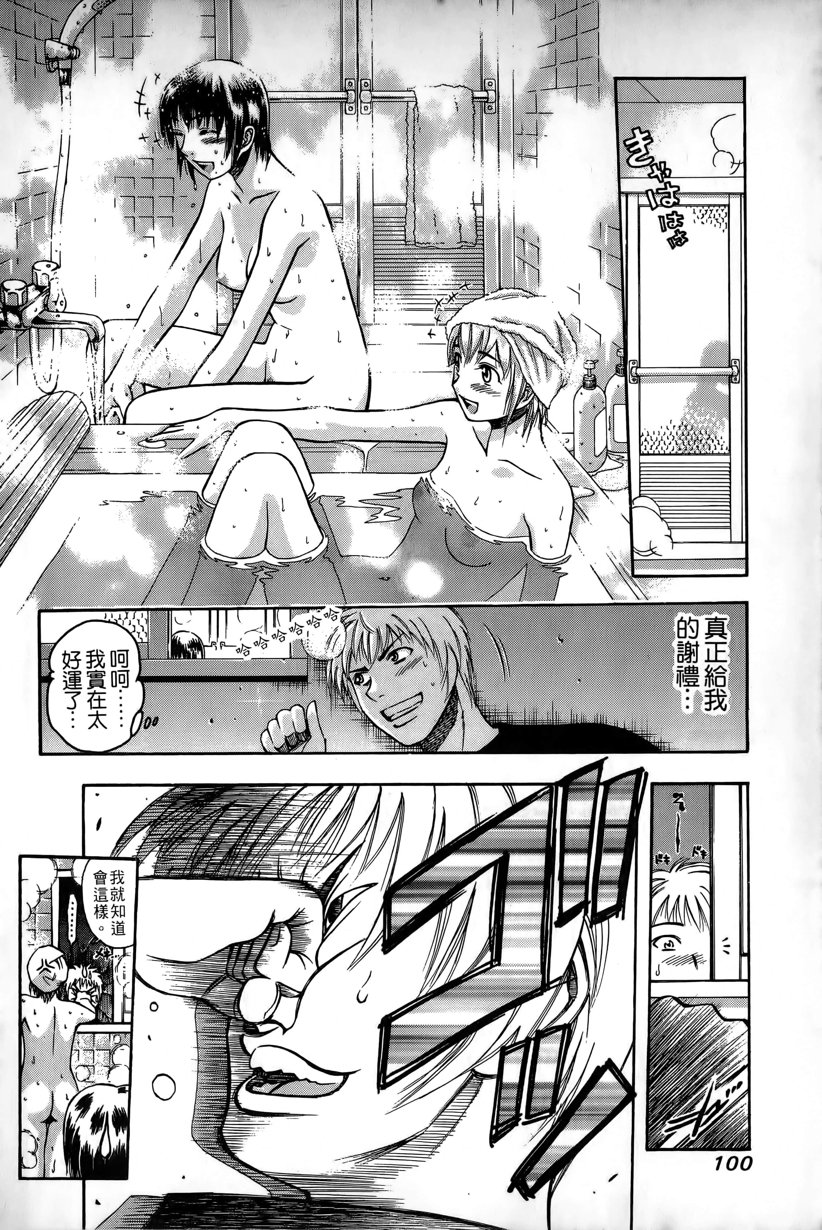 Page 103