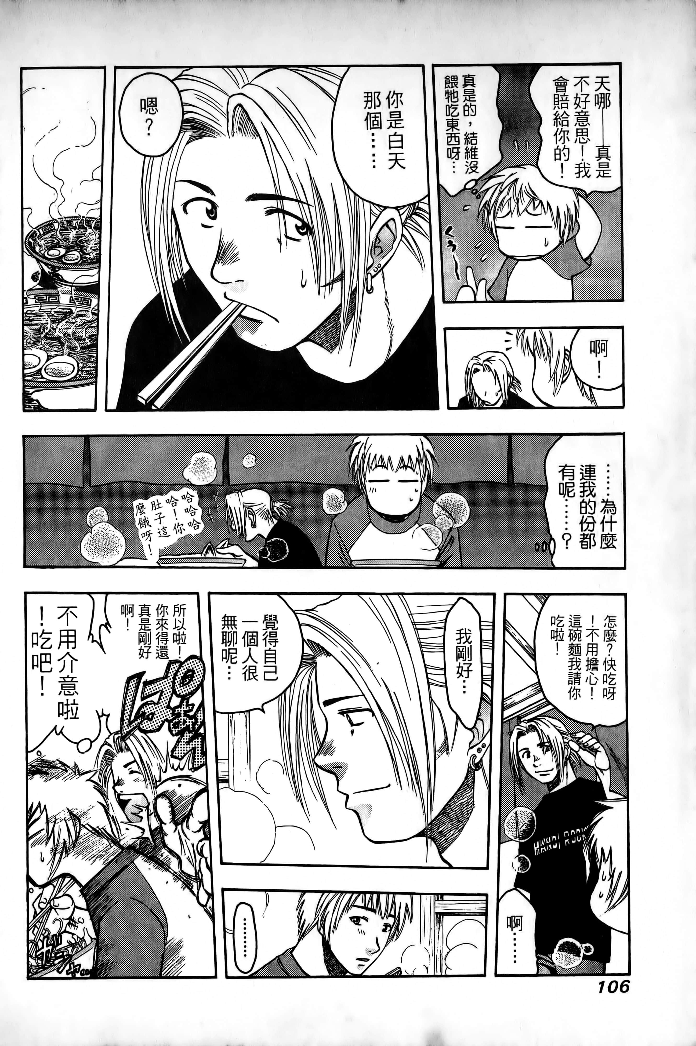 Page 109
