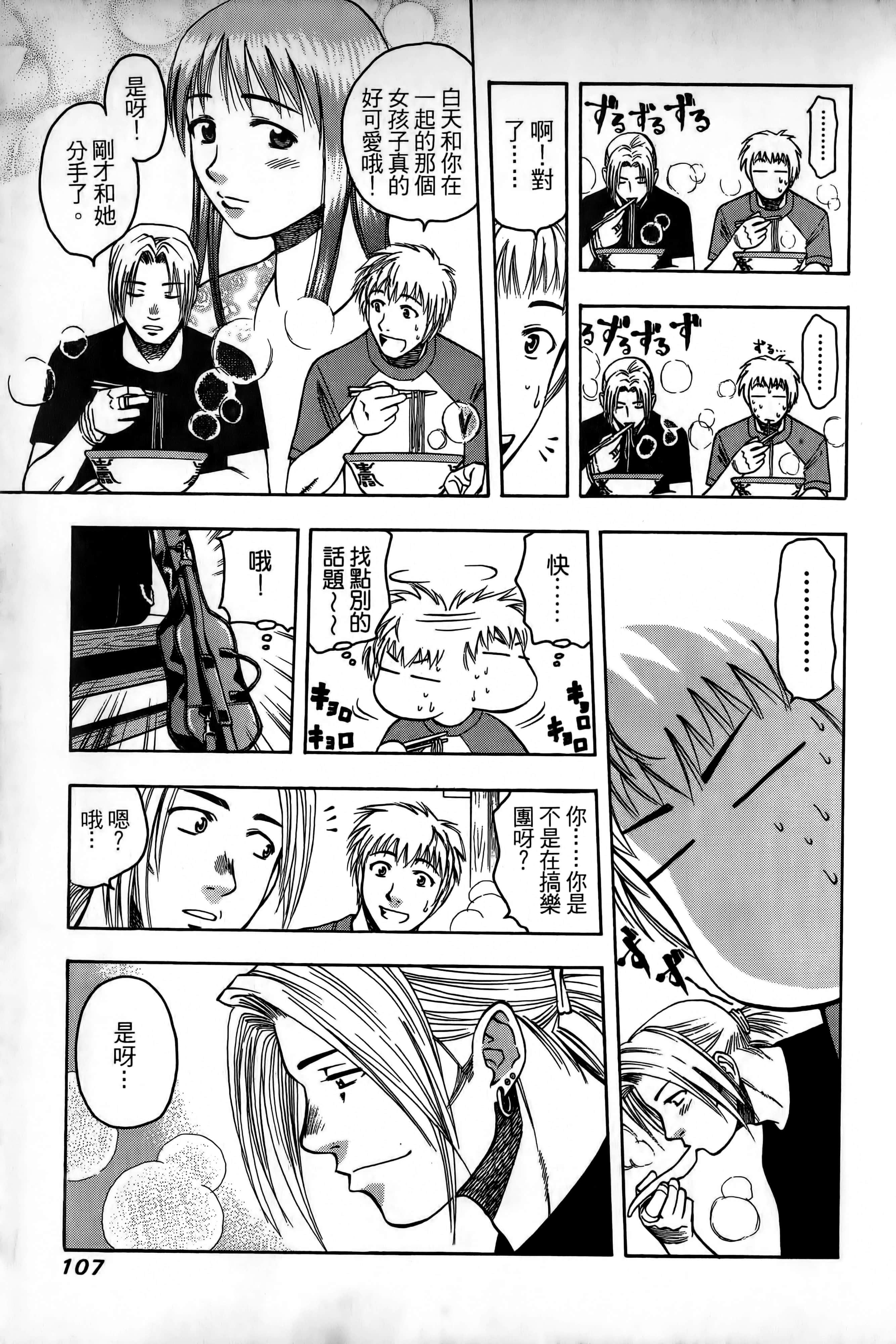 Page 110