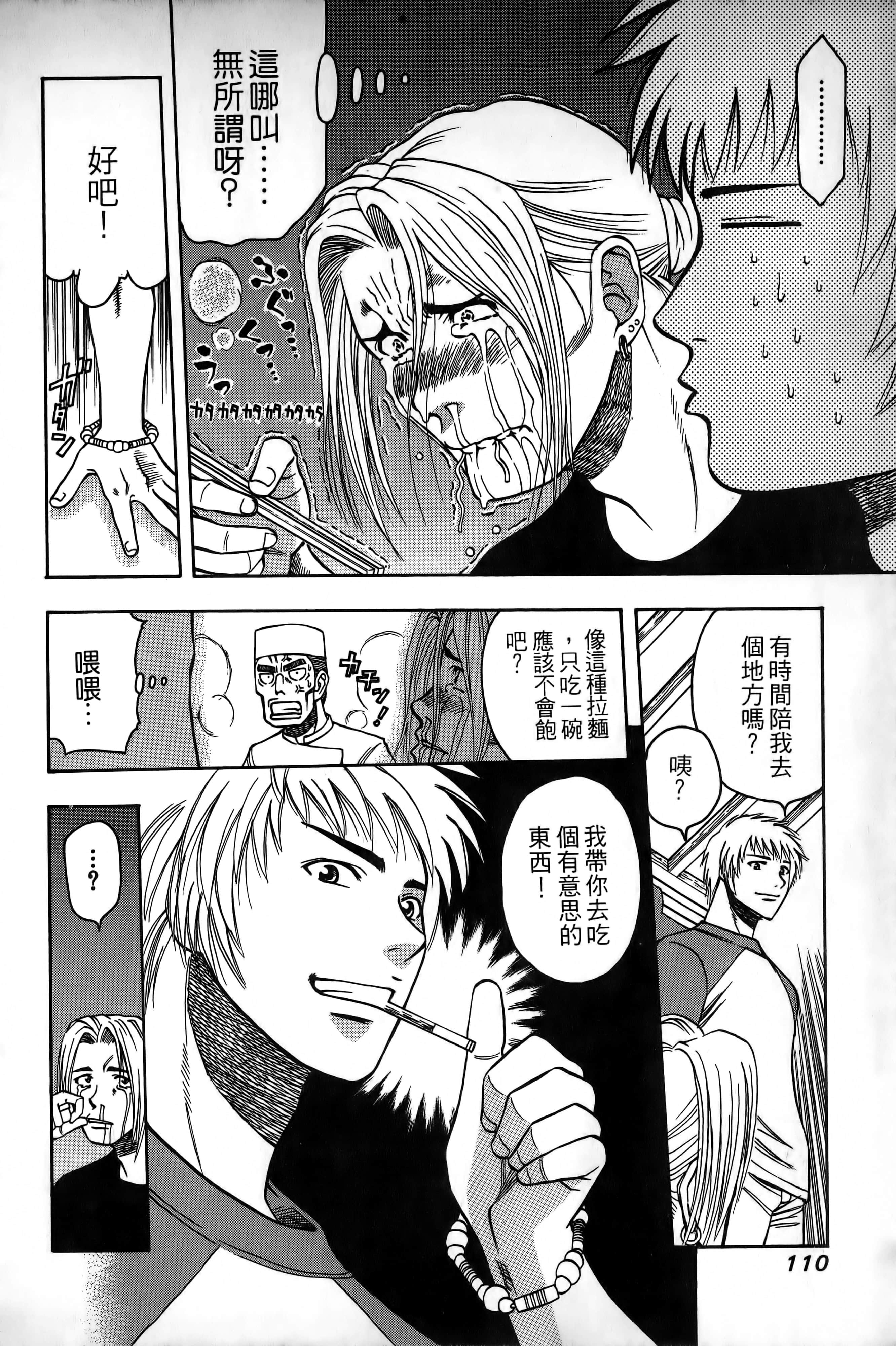 Page 113