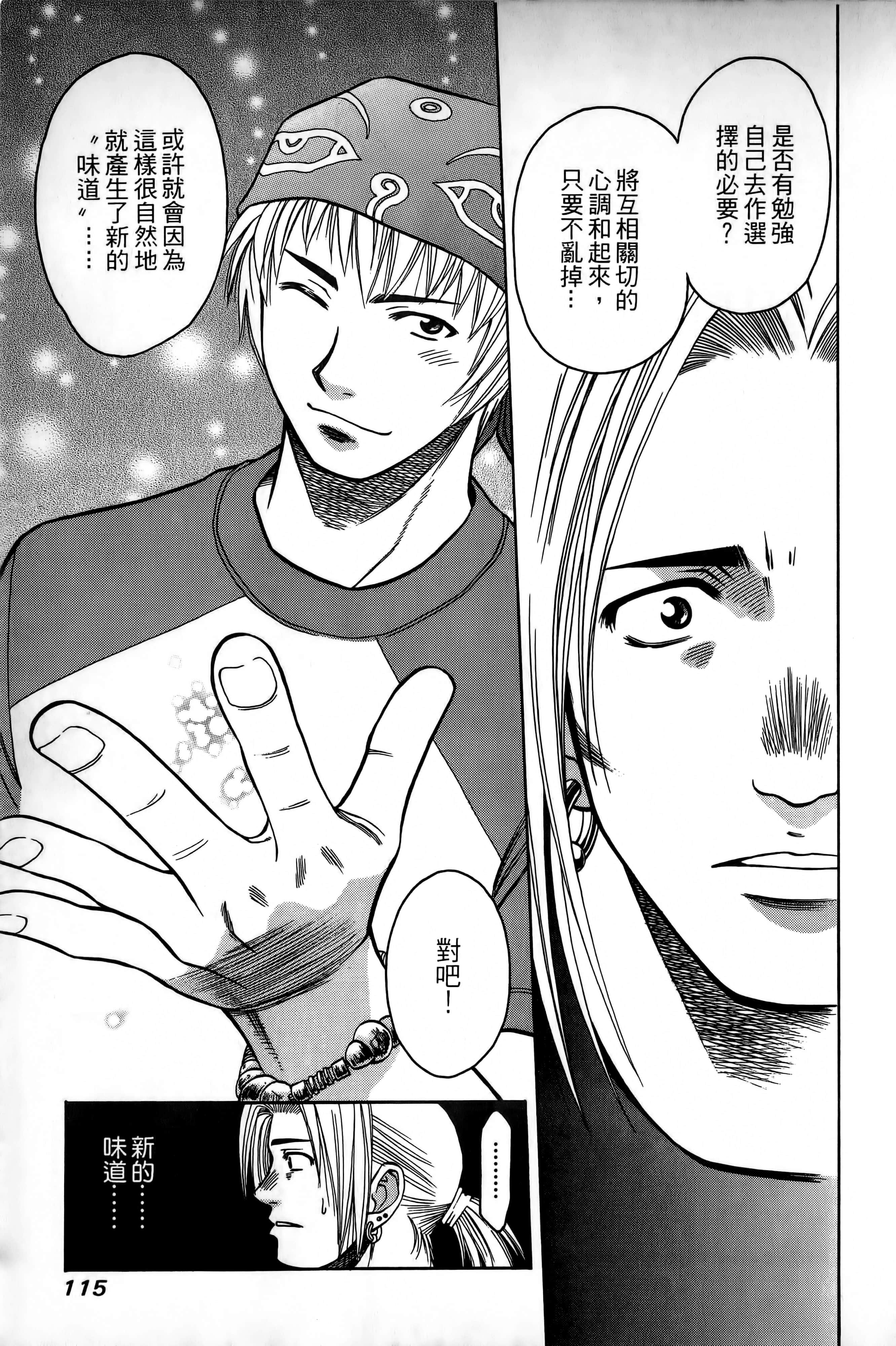 Page 118