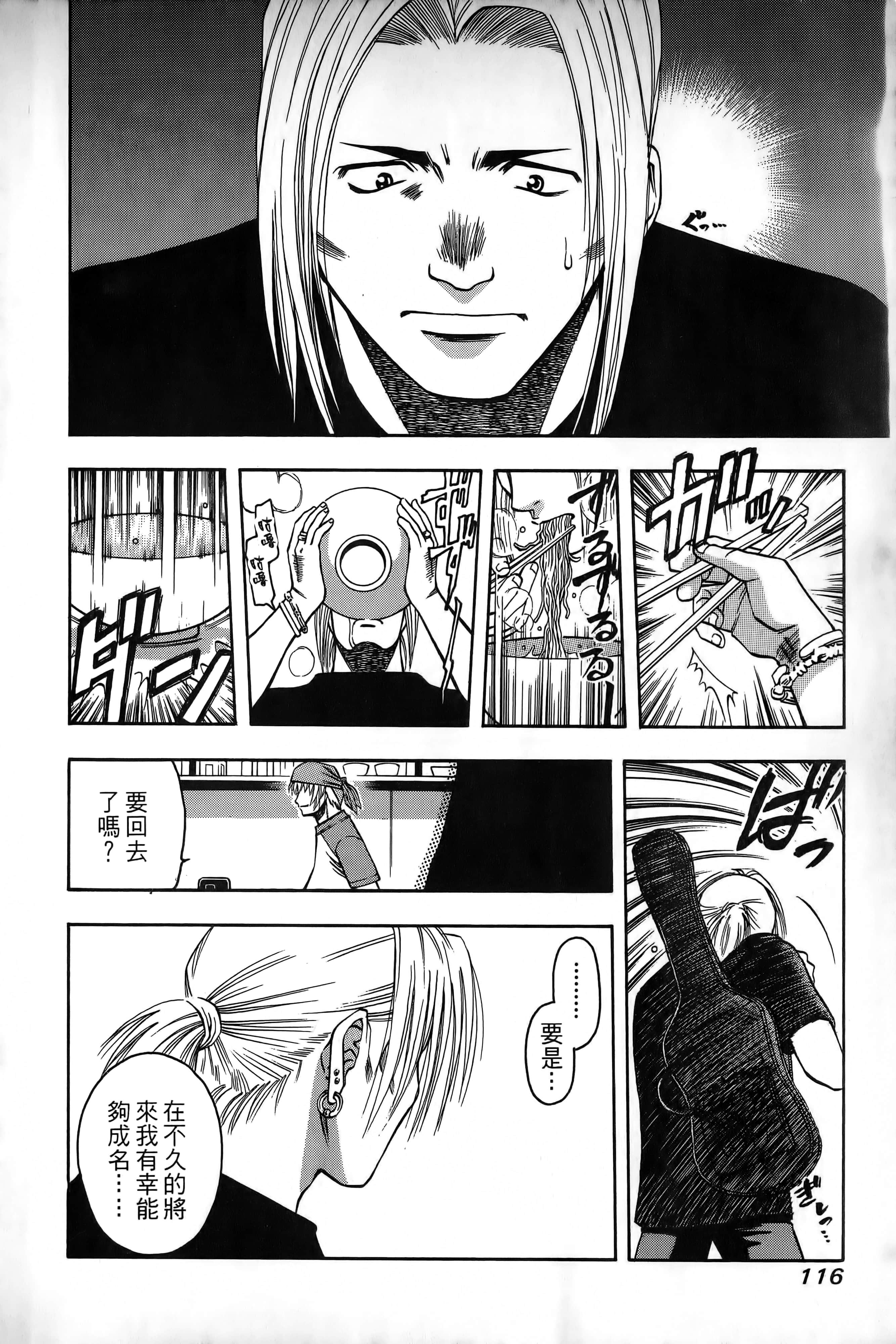 Page 119