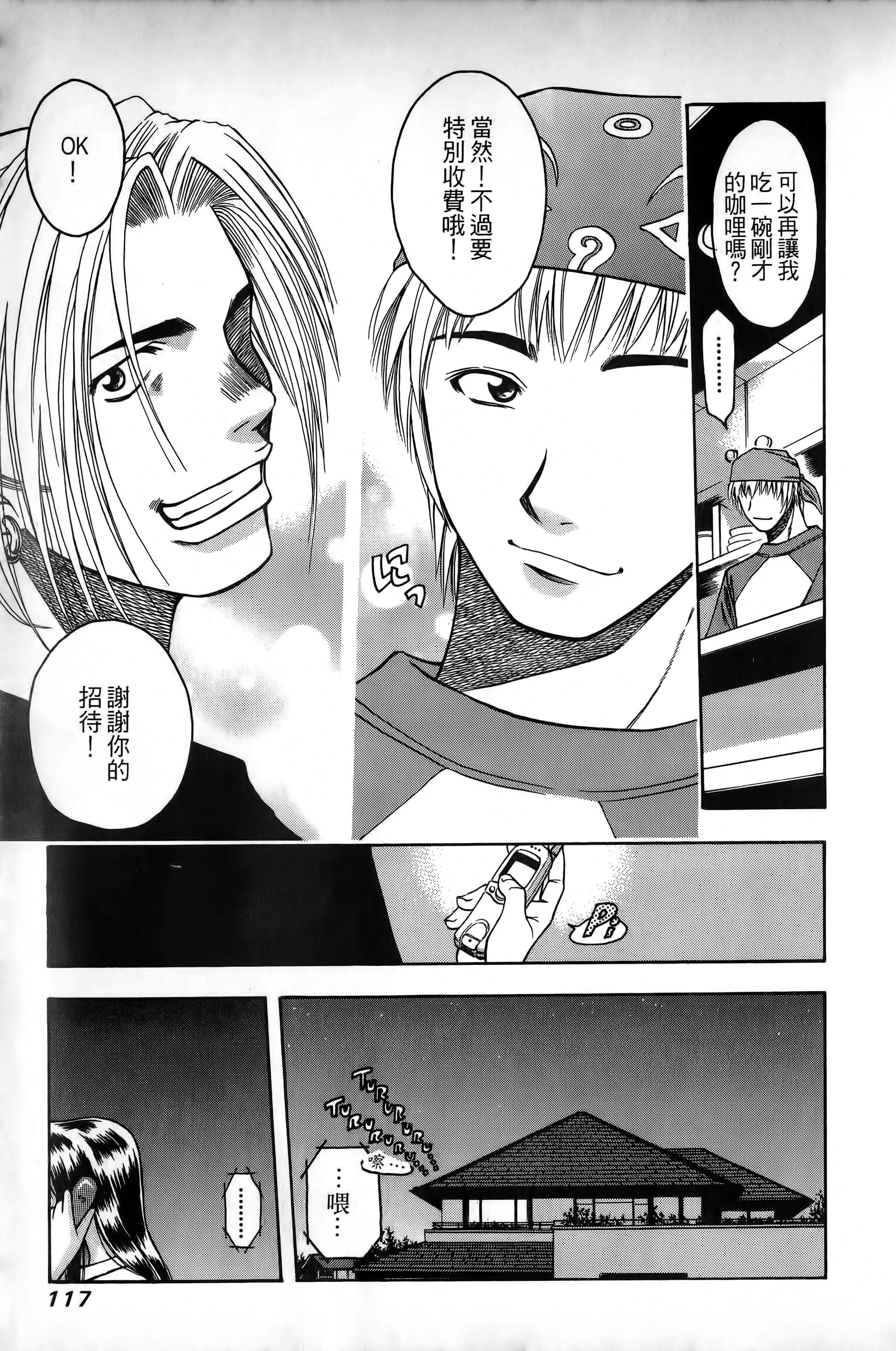 Page 120
