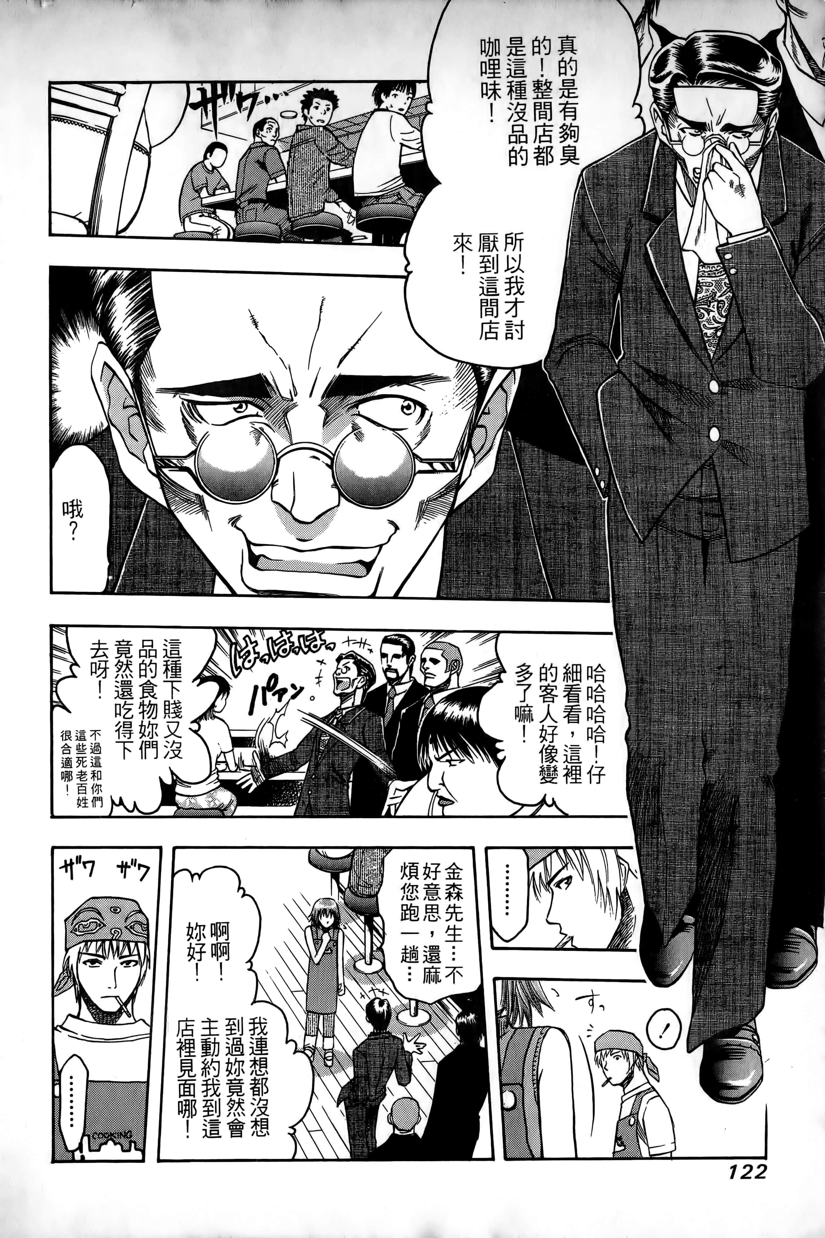 Page 125