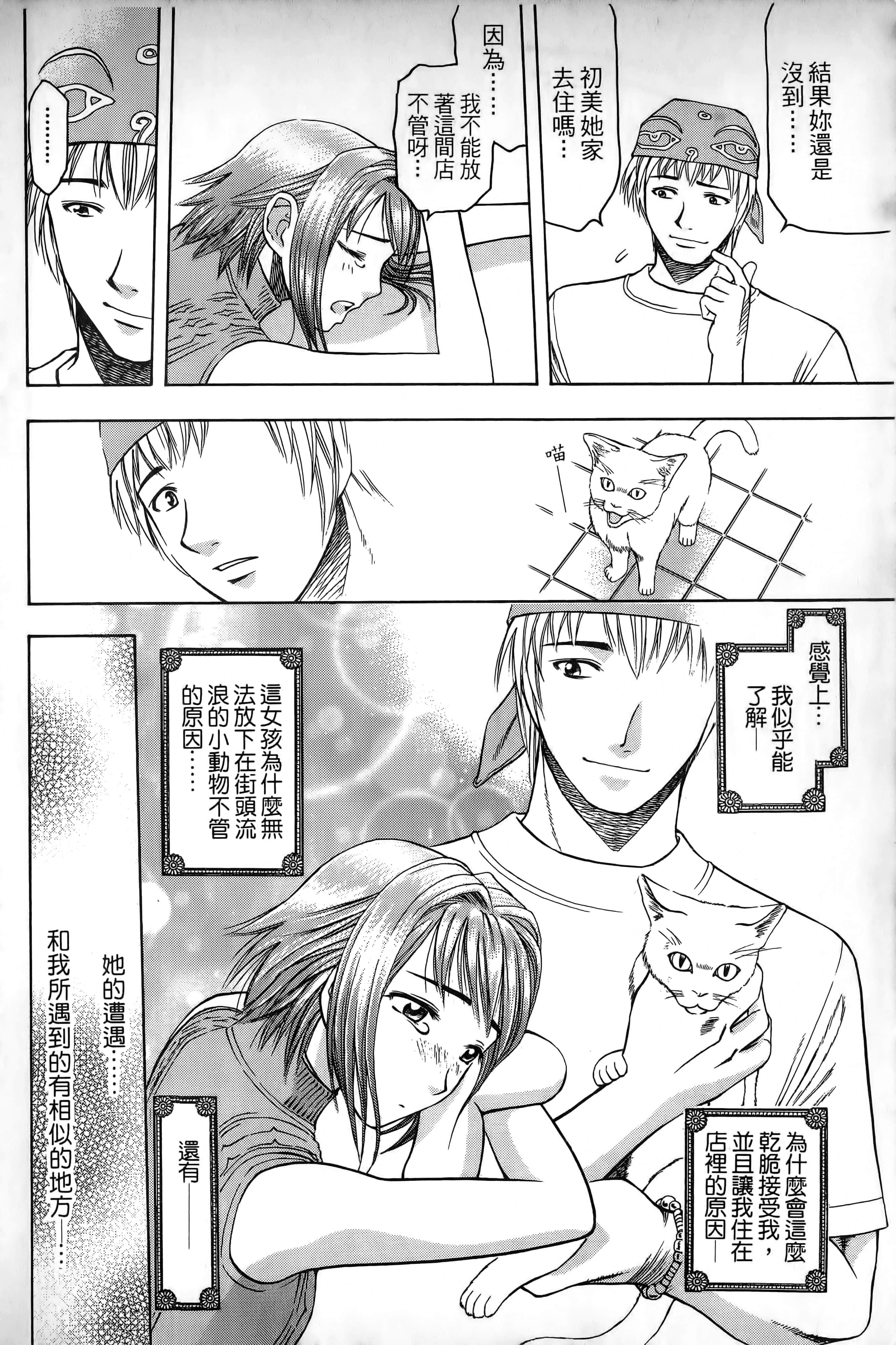 Page 135