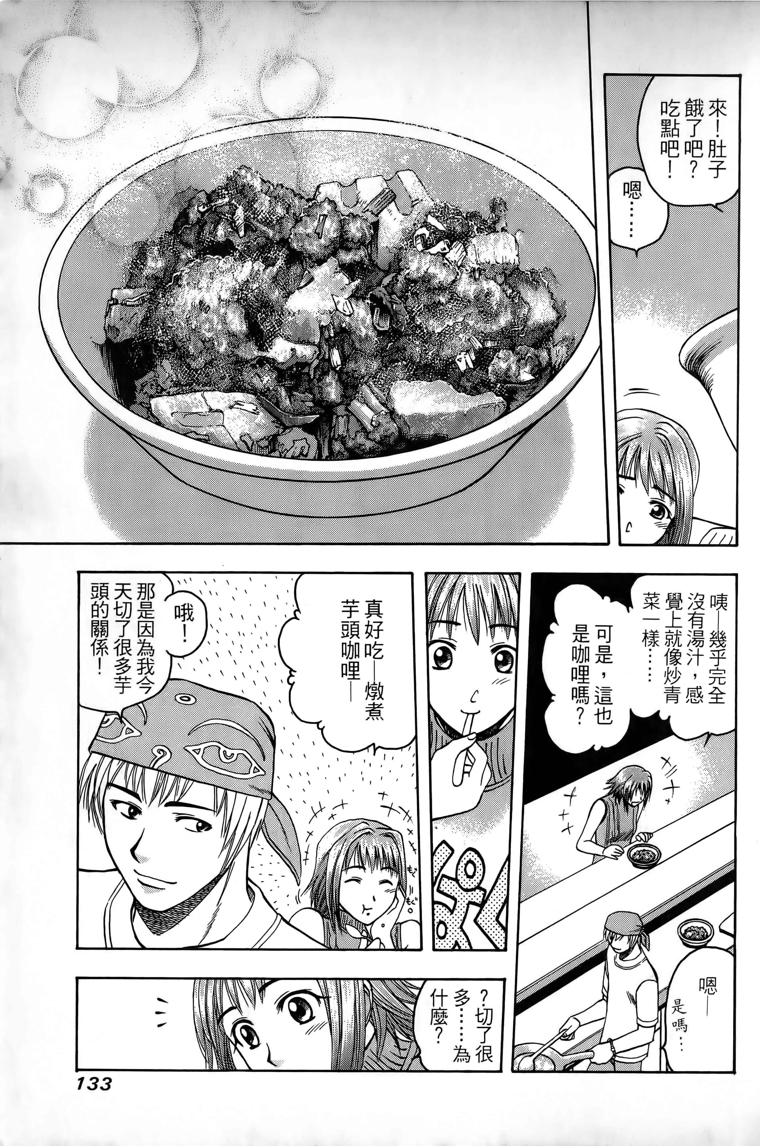 Page 136