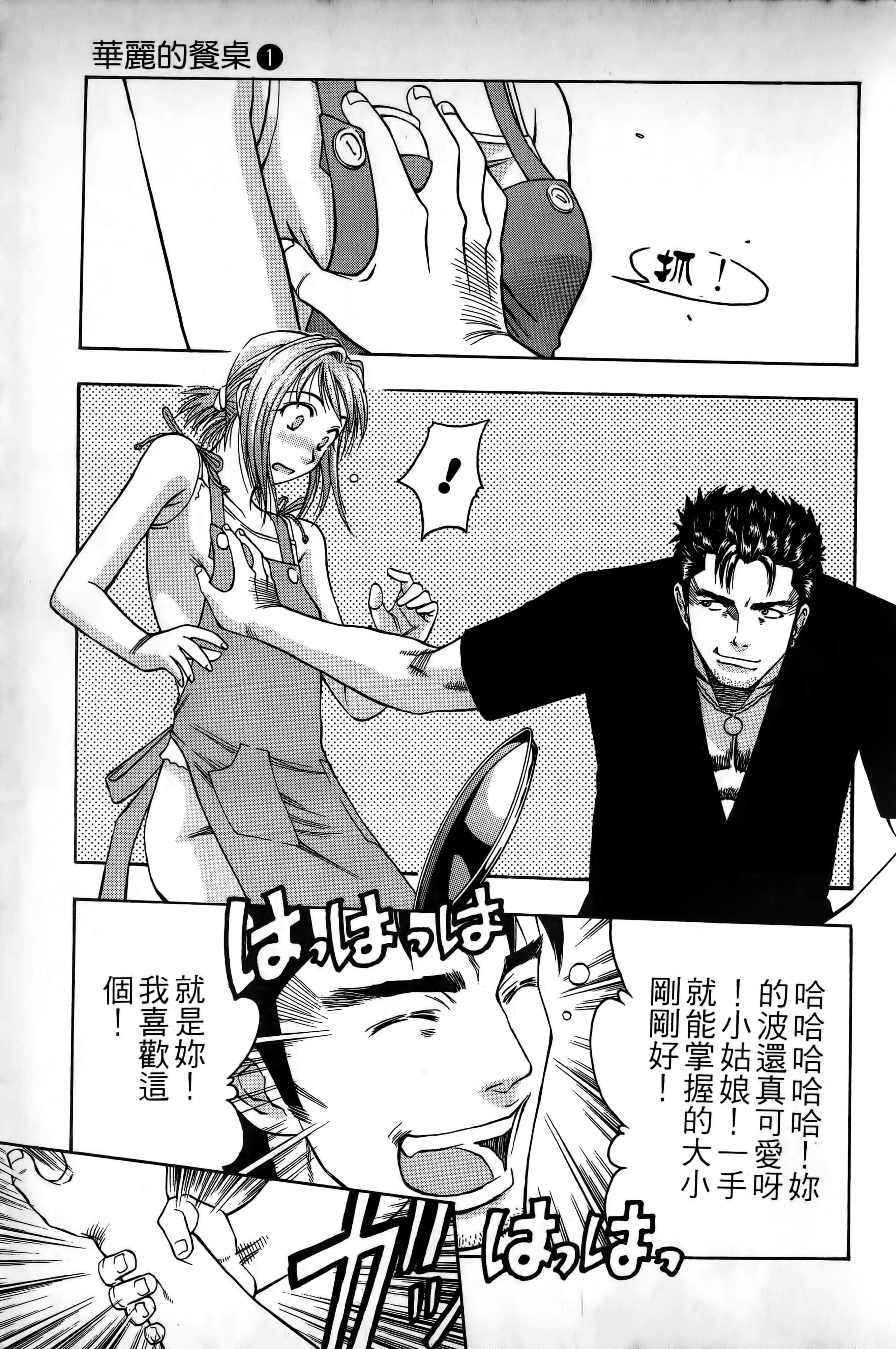 Page 146