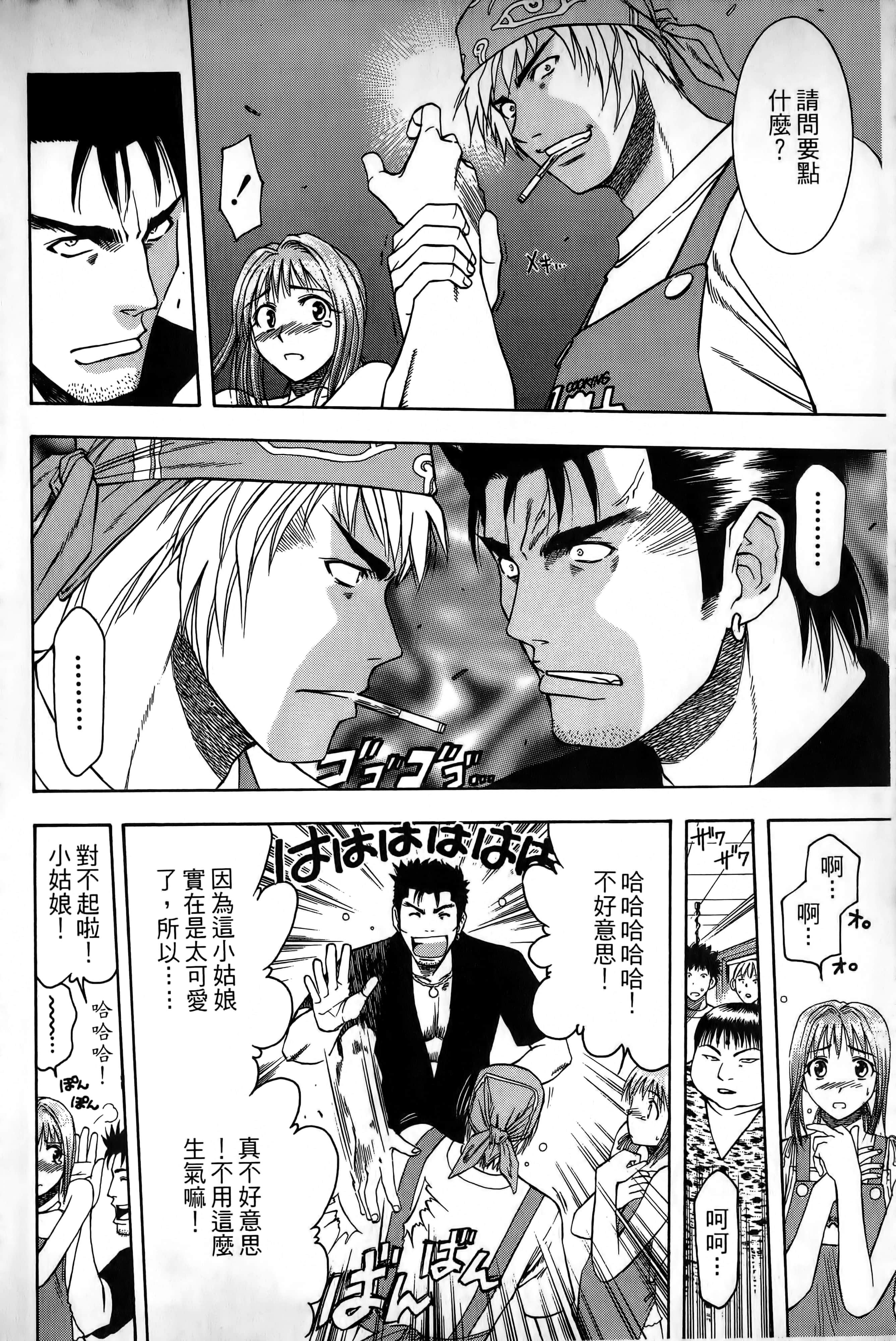 Page 147