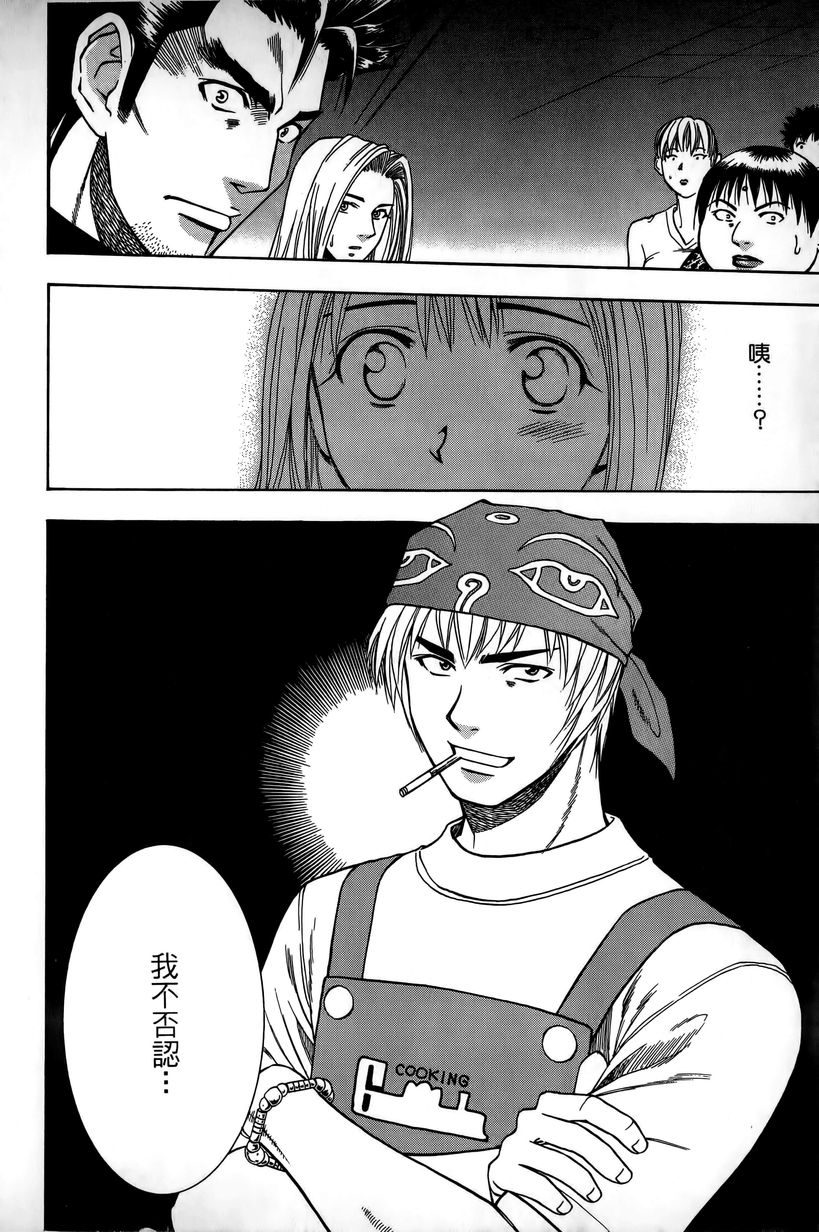 Page 157