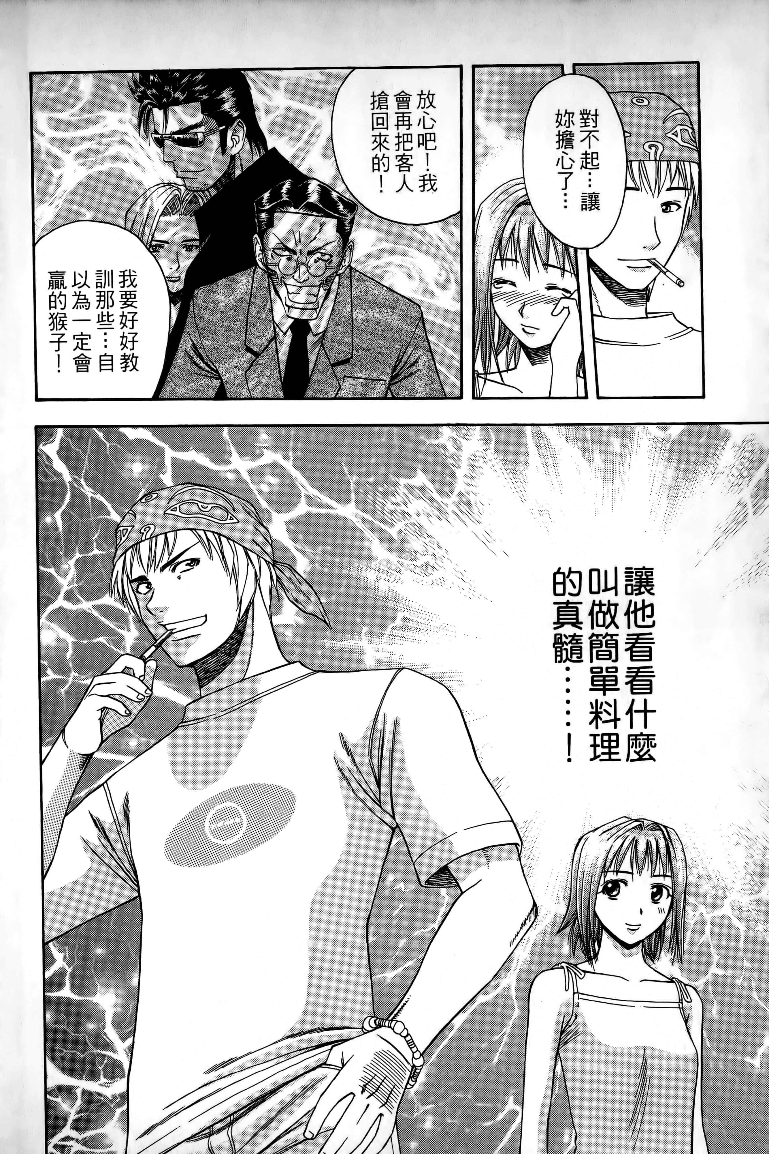 Page 175