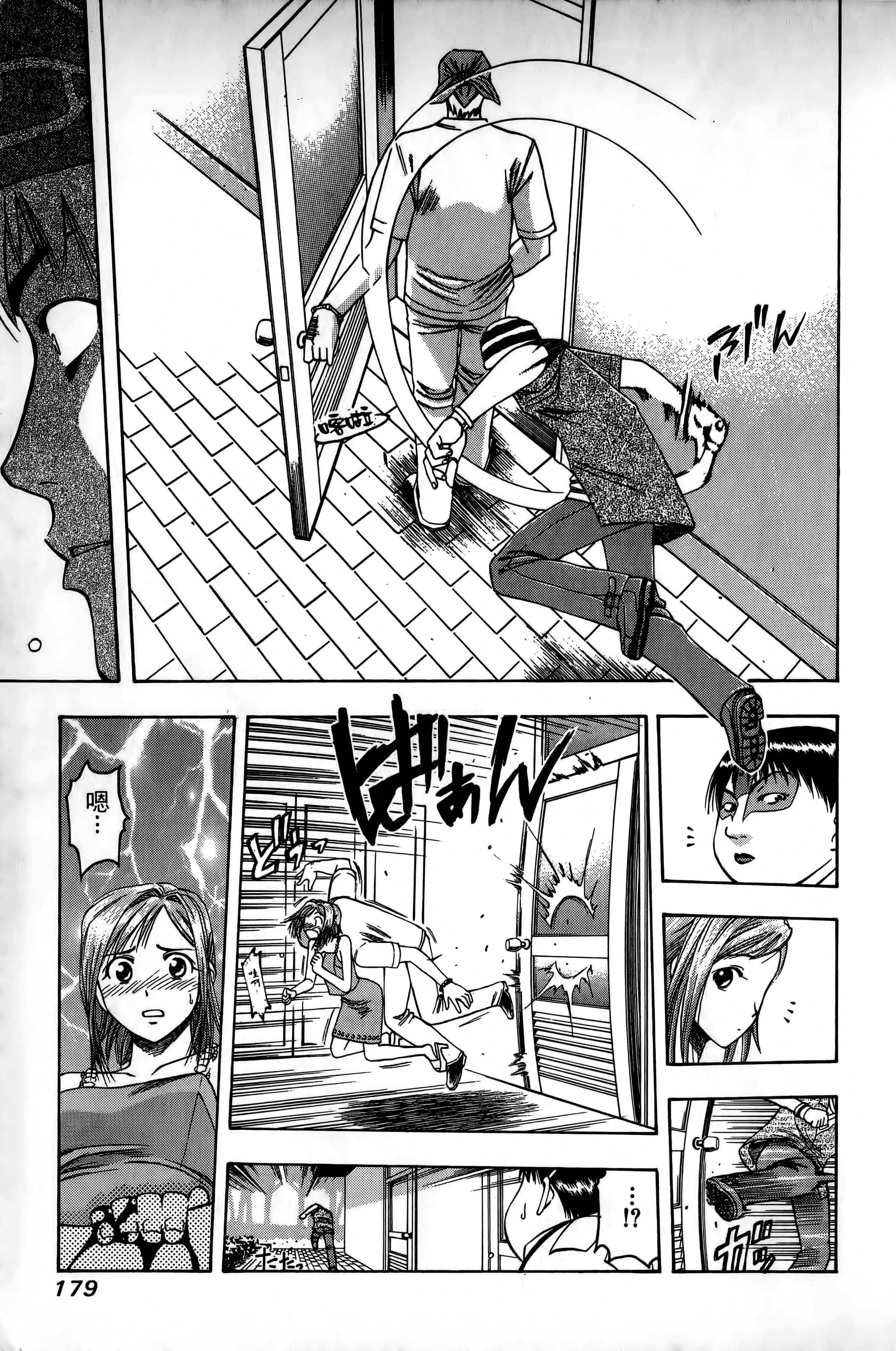 Page 182