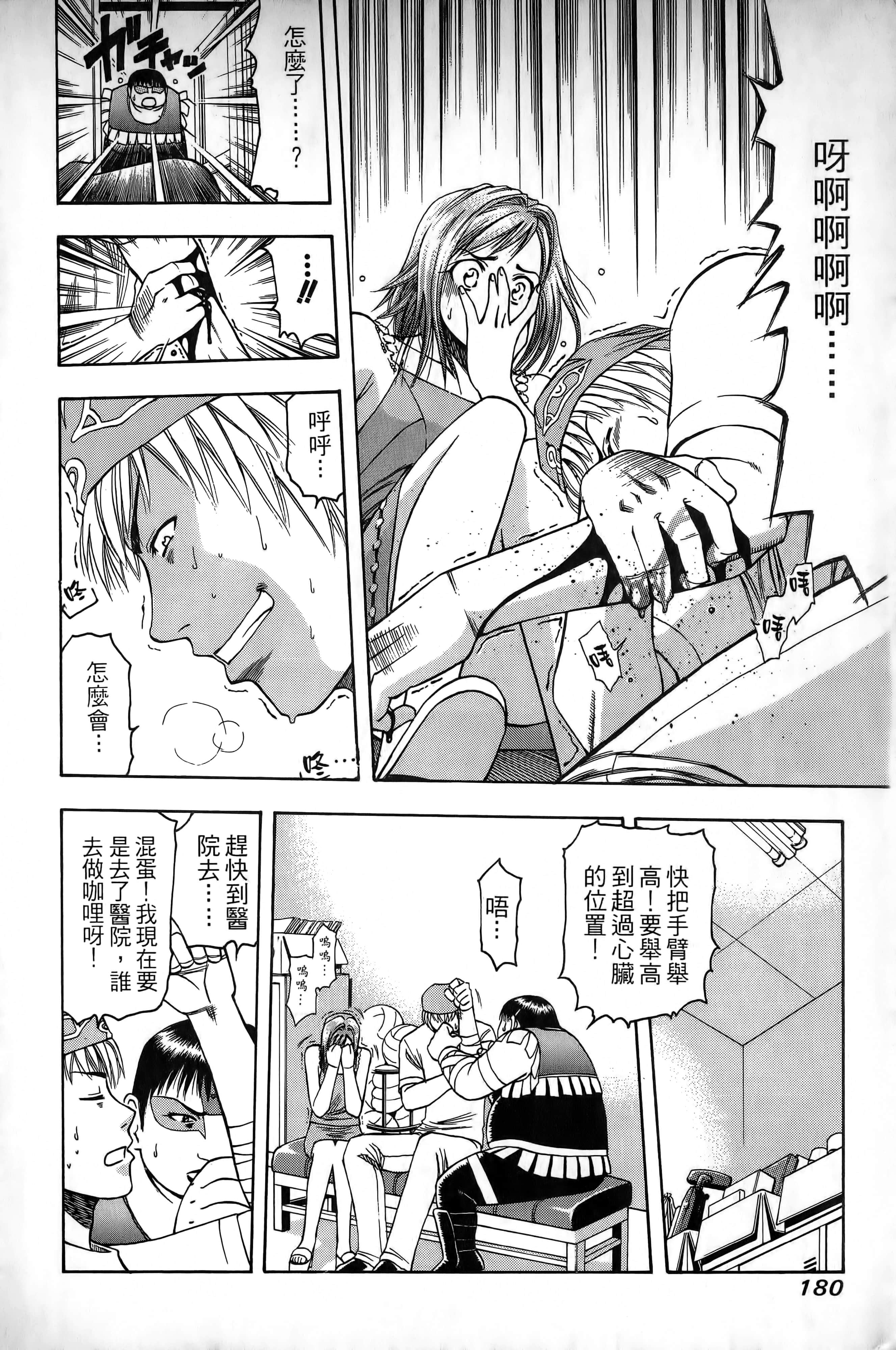 Page 183