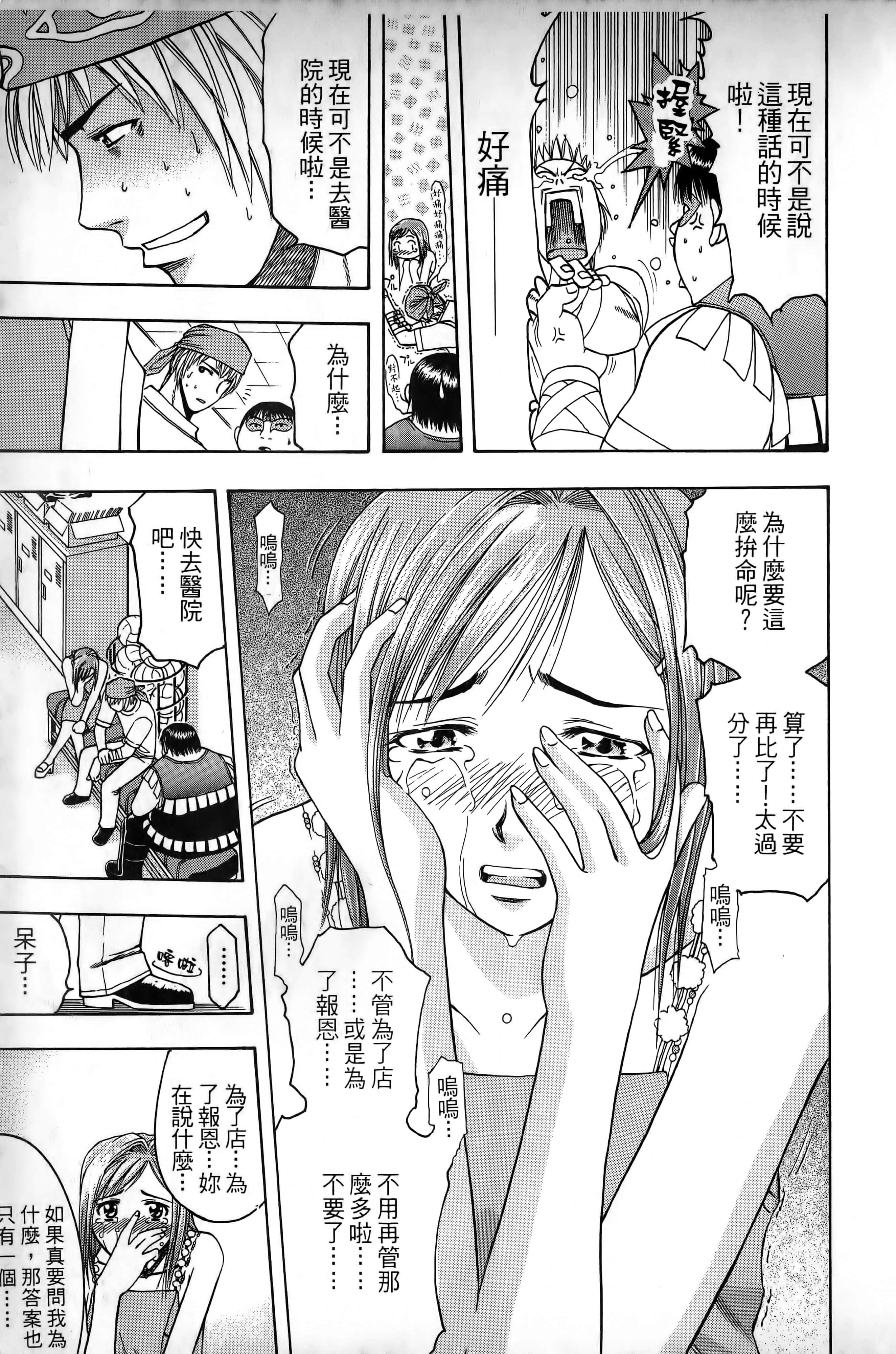 Page 184