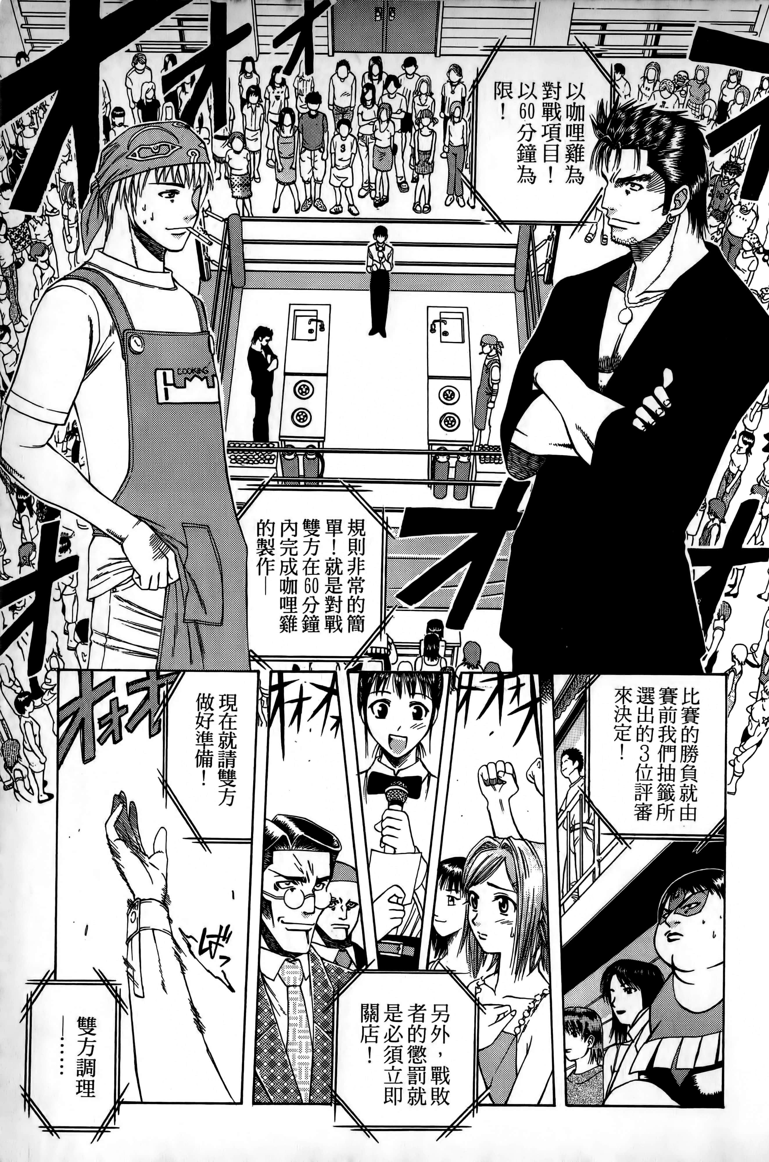 Page 186