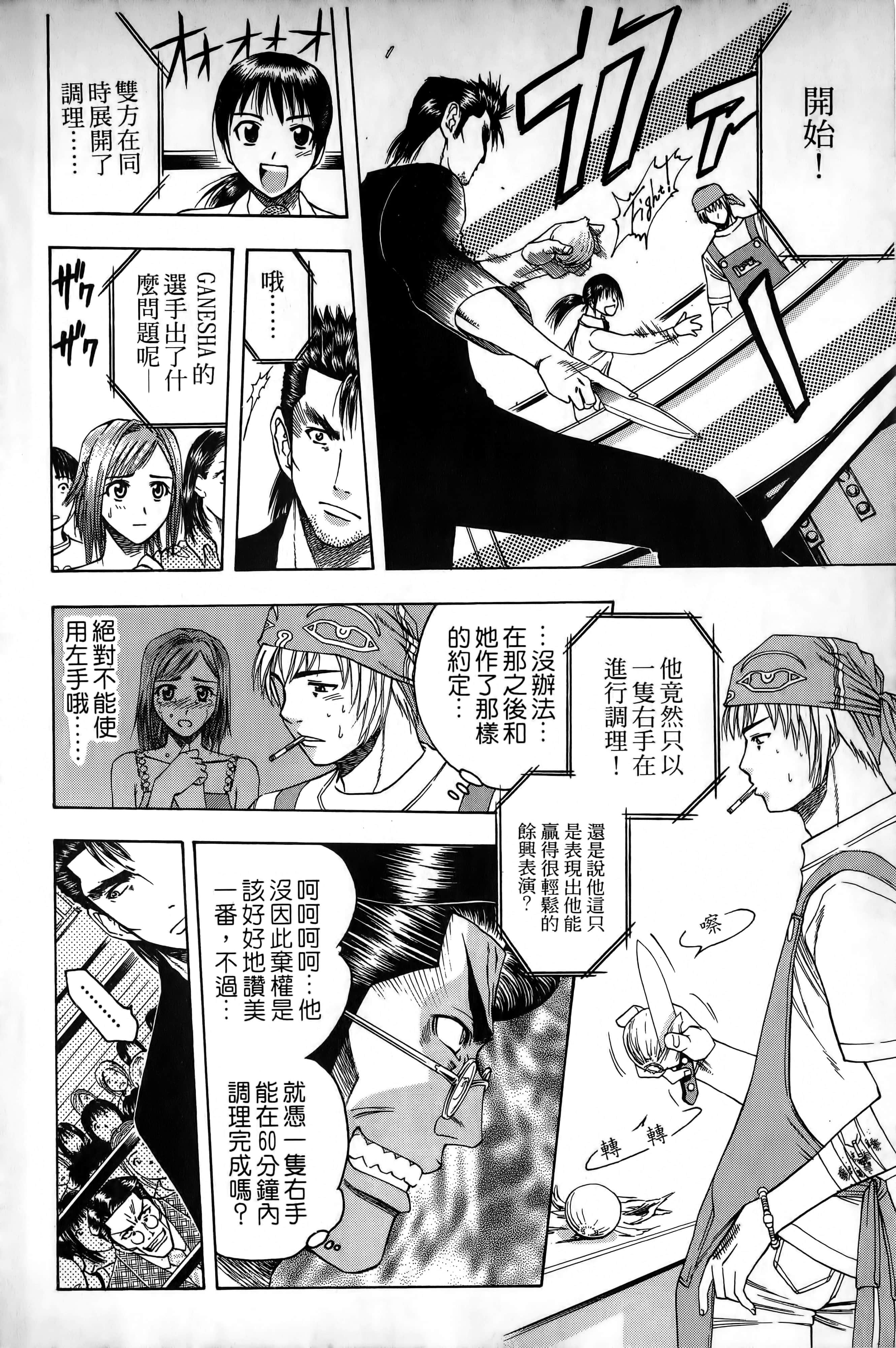 Page 187
