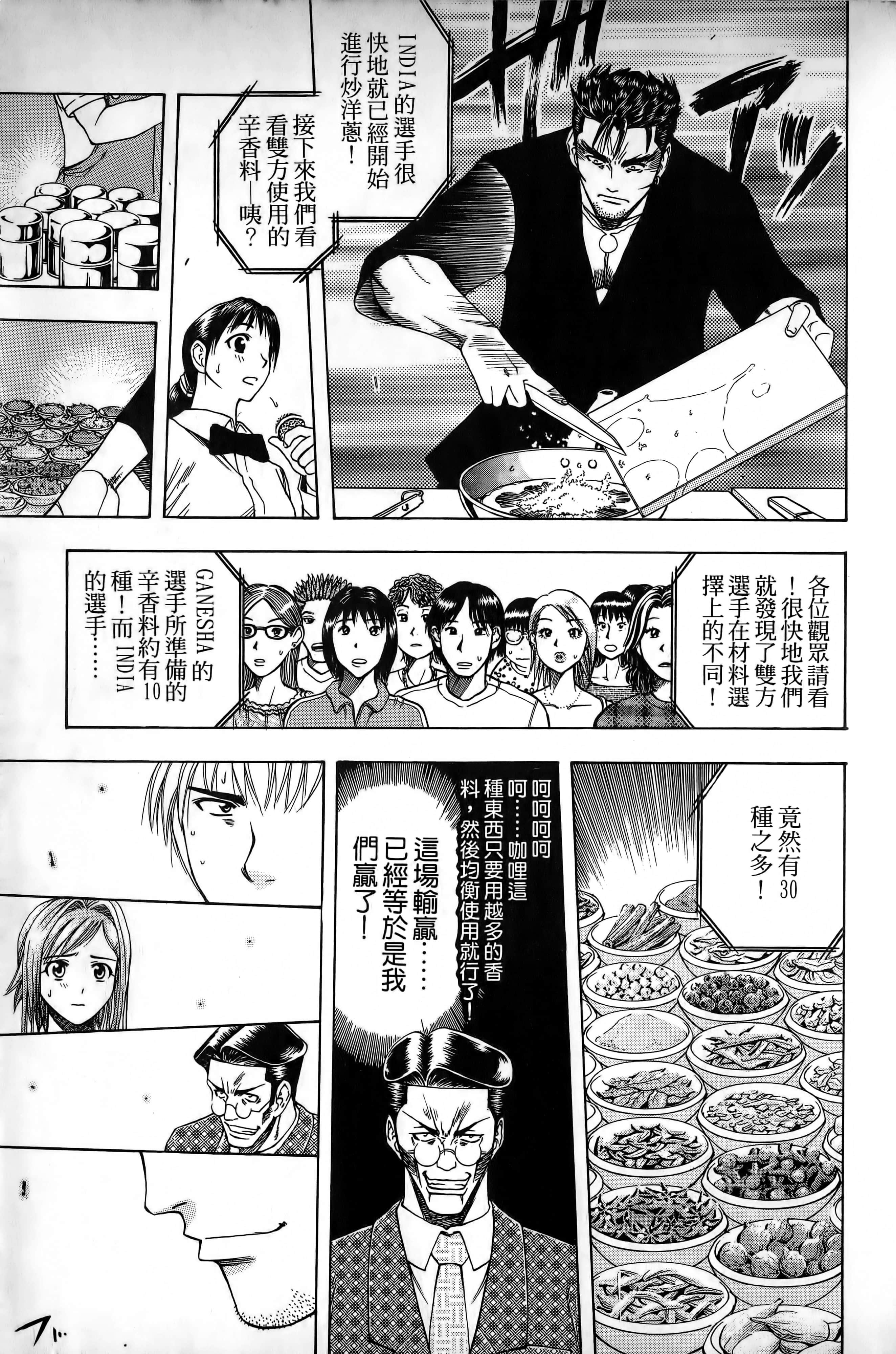 Page 188