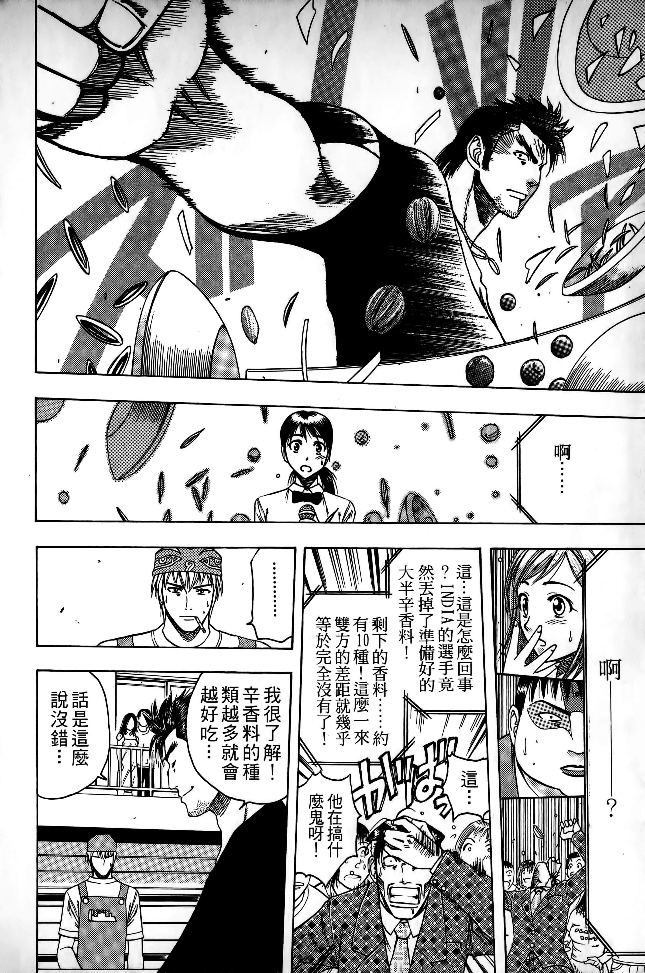 Page 189