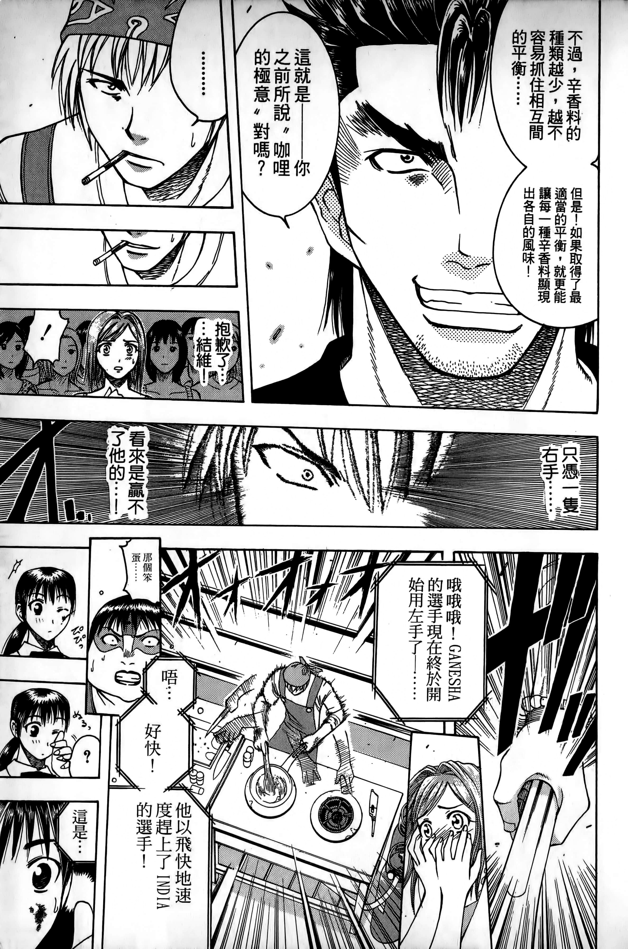 Page 190