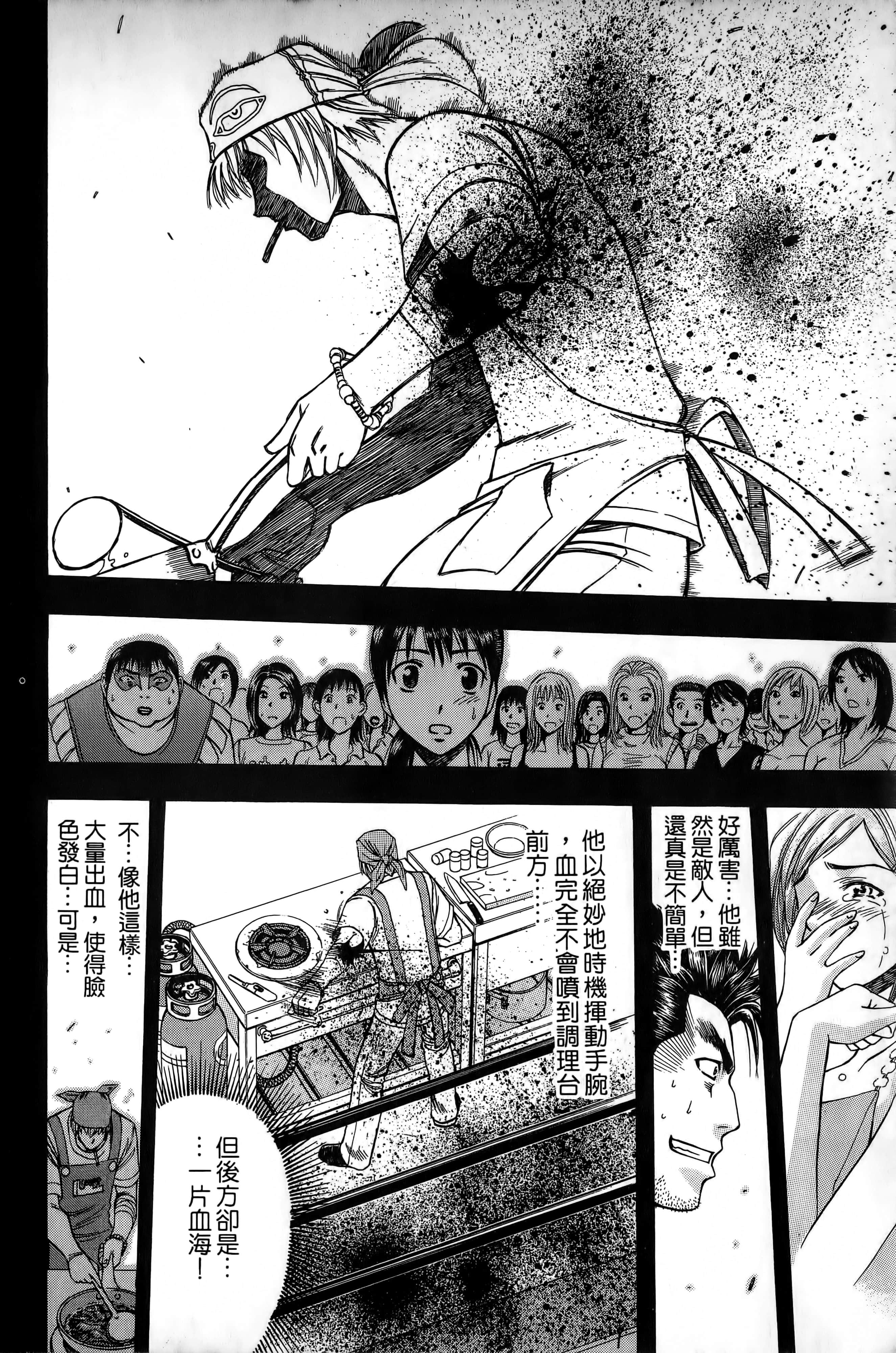 Page 191