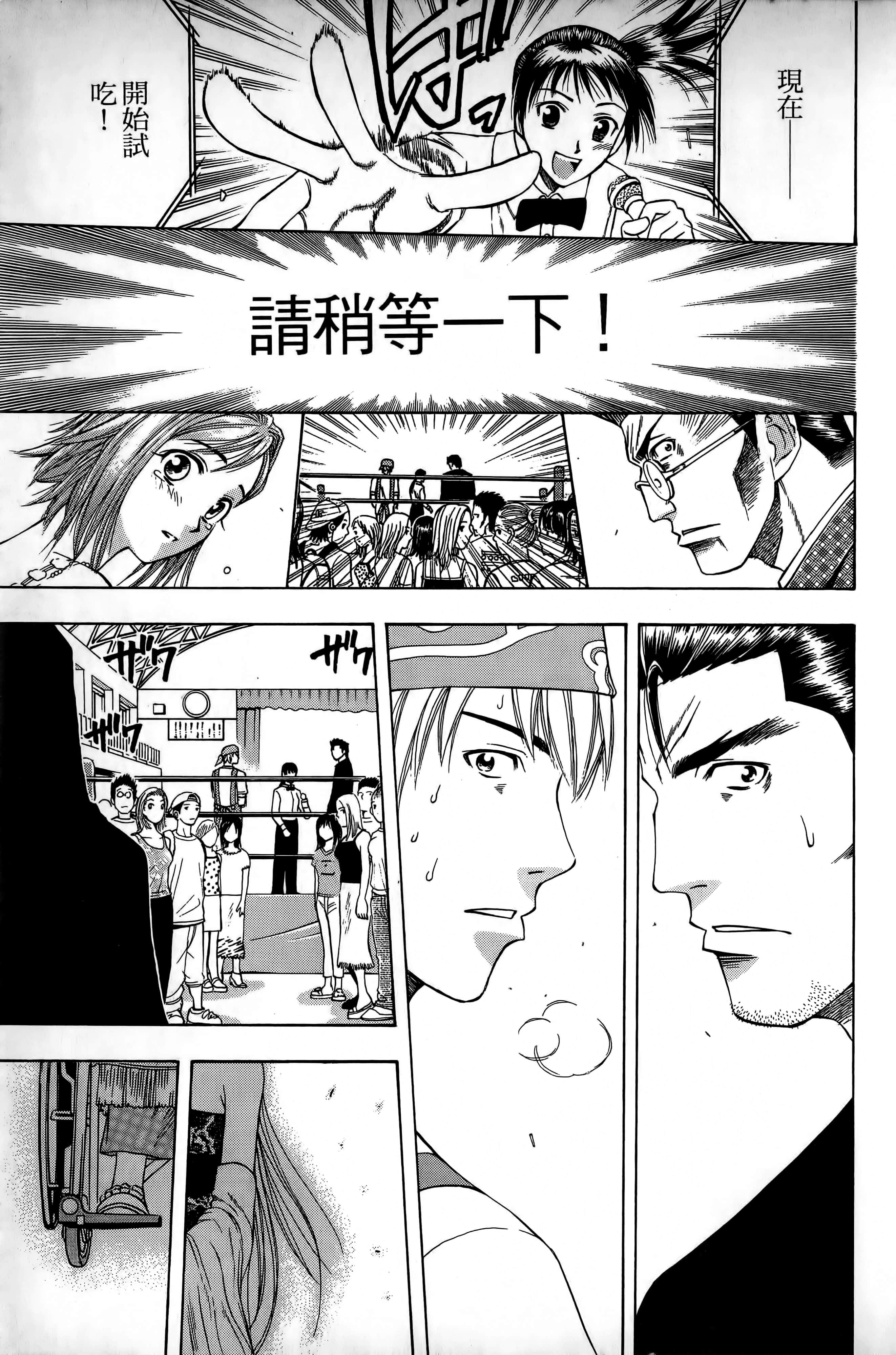 Page 196