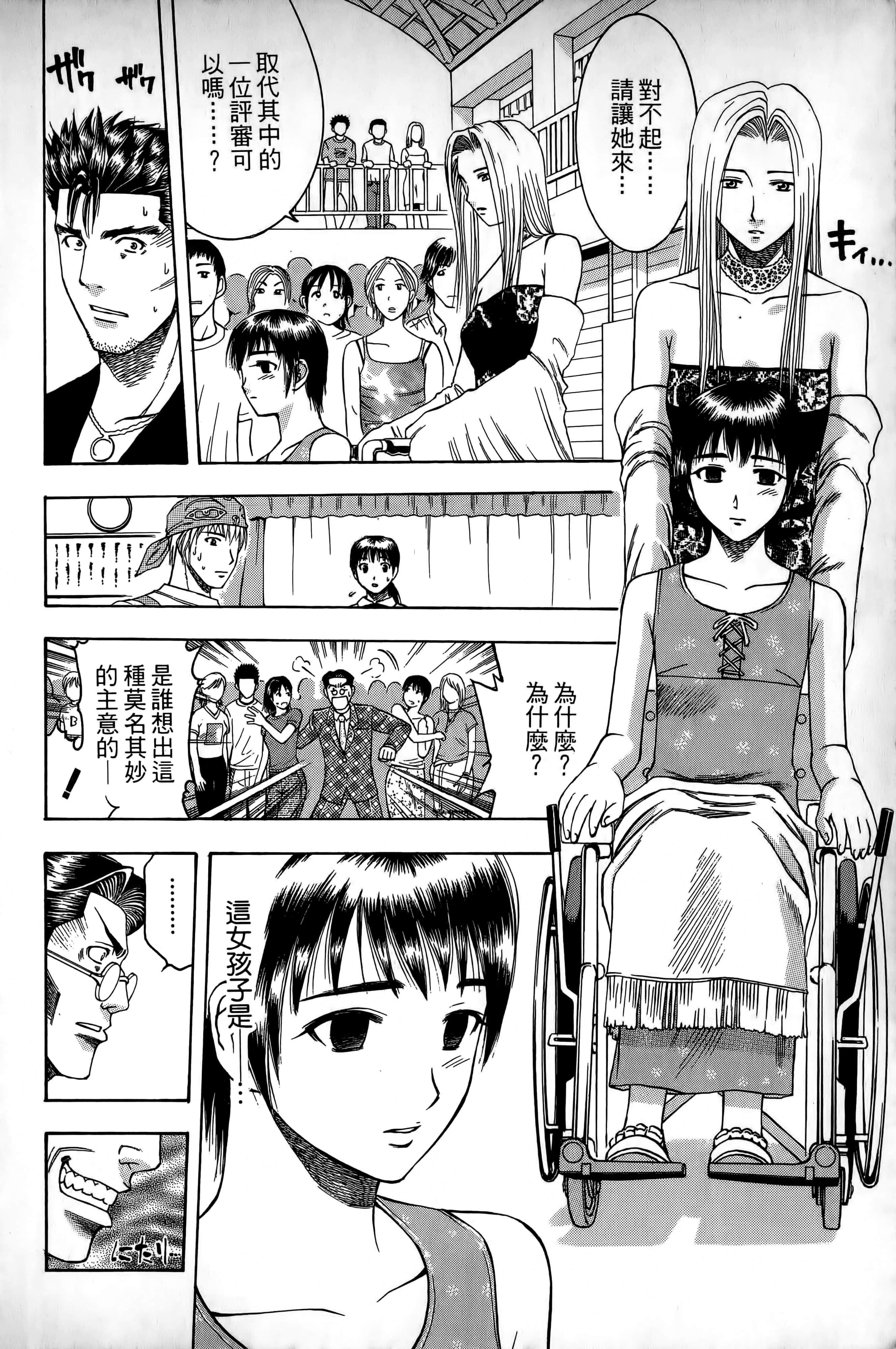 Page 197