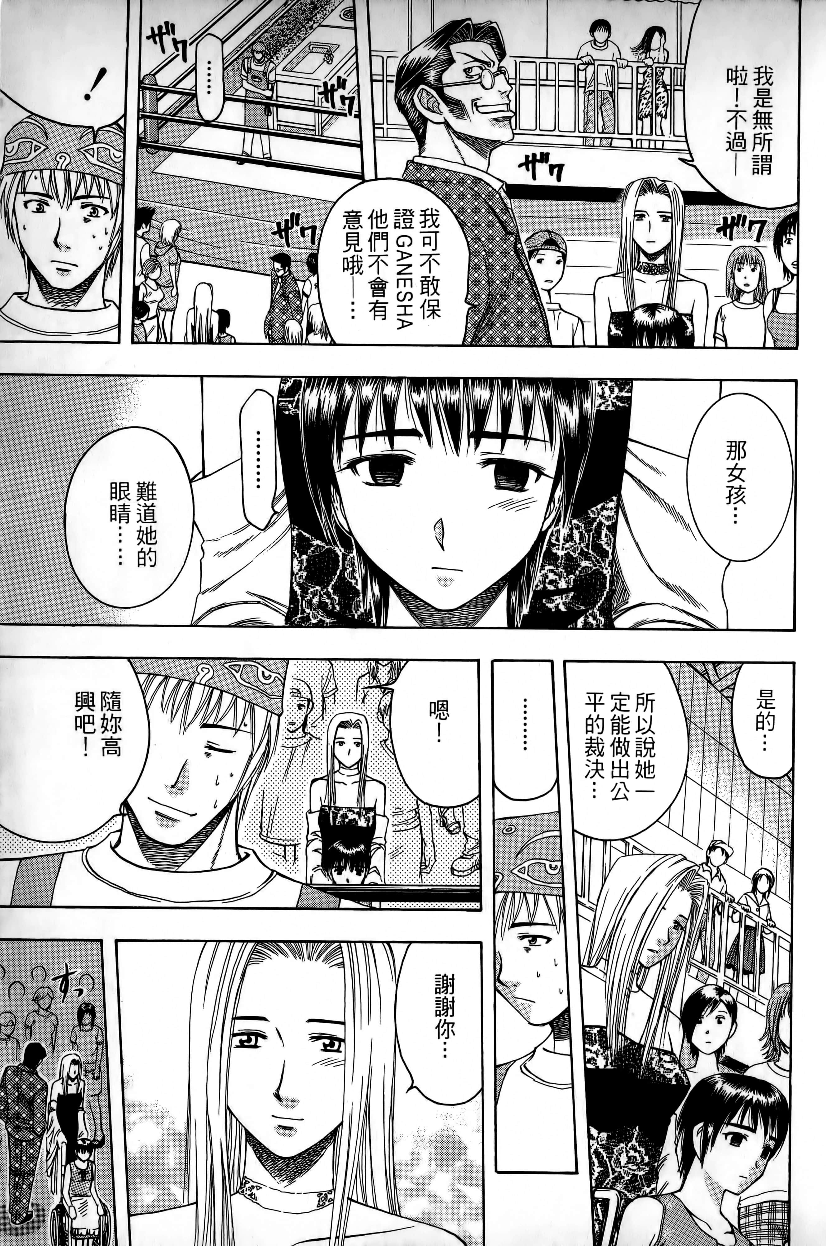 Page 198